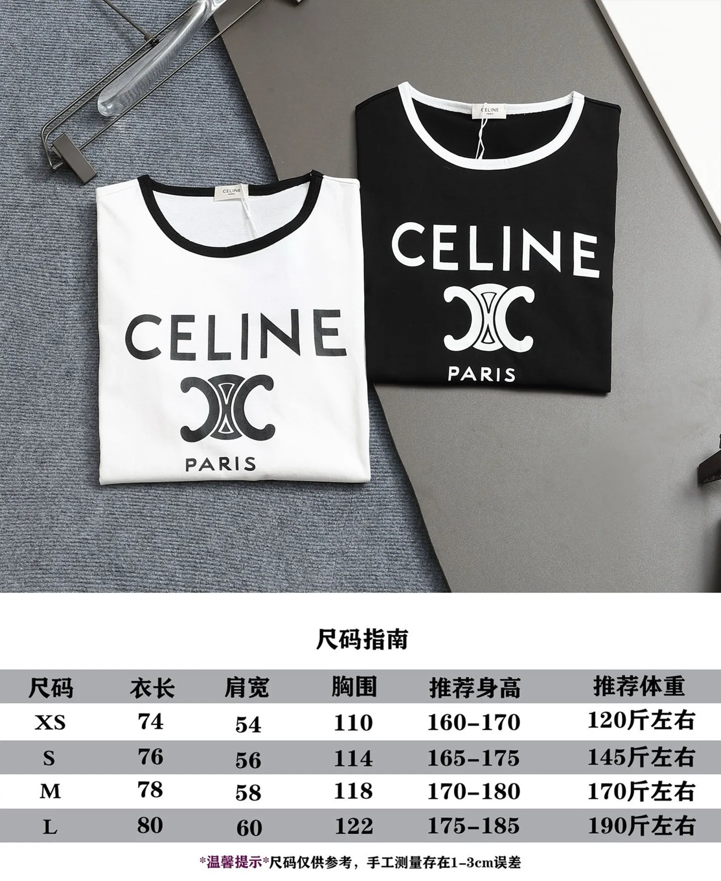 🅿️170 CELINE/Céline Arc de Triomphe classic T-shirt short sleeves. Exclusive custom-woven and dyed pure cotton material. Soft and comfortable. PARIS Arc de Triomphe logo printed on the front. The latest brick cabinet synchronization in spring and summer. Loose version. Same style for men and women. White color. Size: XS-L