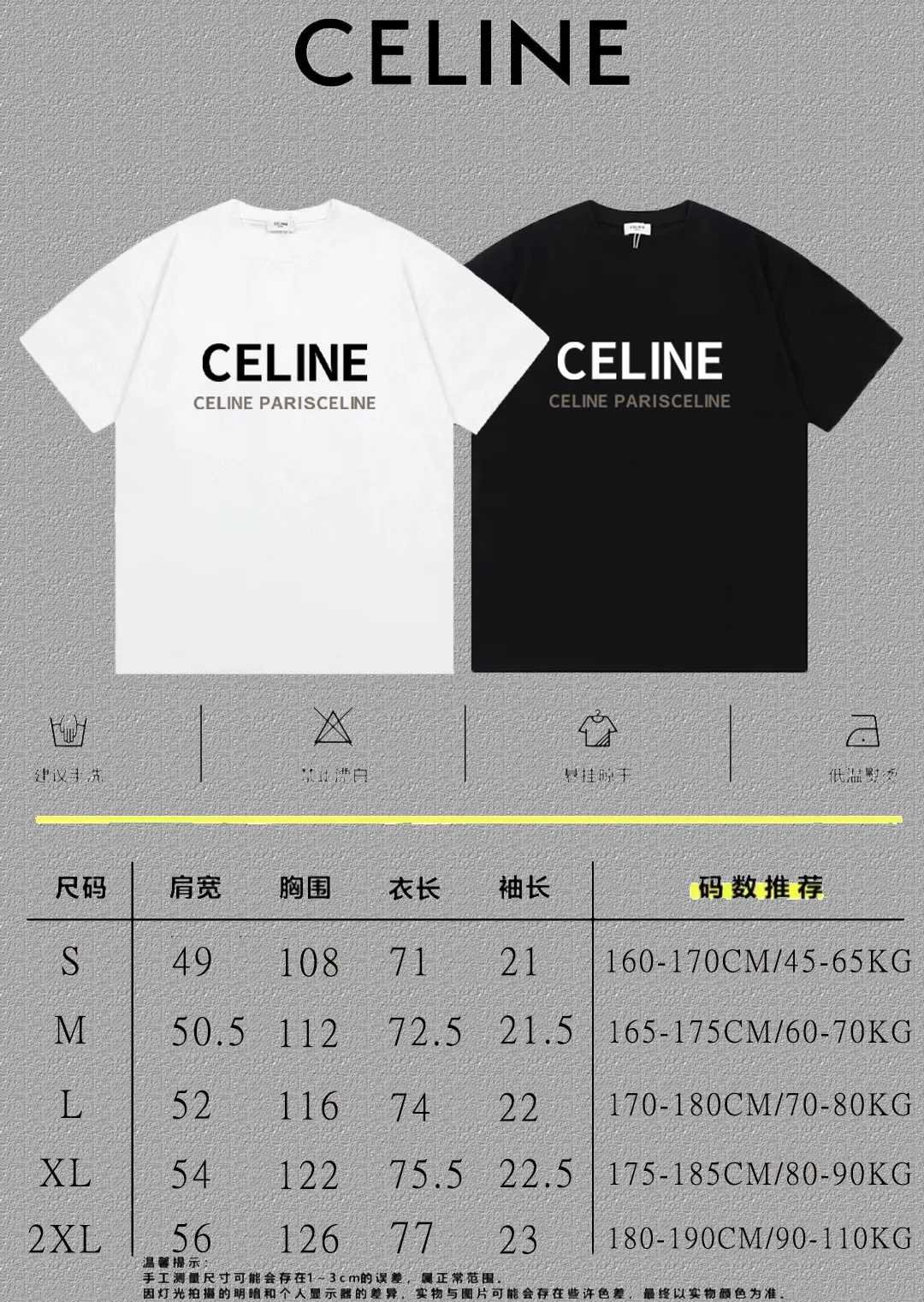 🅿️170 ✨🔥 [CELINE] 2025FW short-sleeved T-shirt, letter LOGO printing, high-end 26s double yarn 300g fabric, heavy fabric, custom stretcher rib, same vat and dye, complete three standards, same style for men and women, color: black, white, gray, size: S M L XL 2XL
