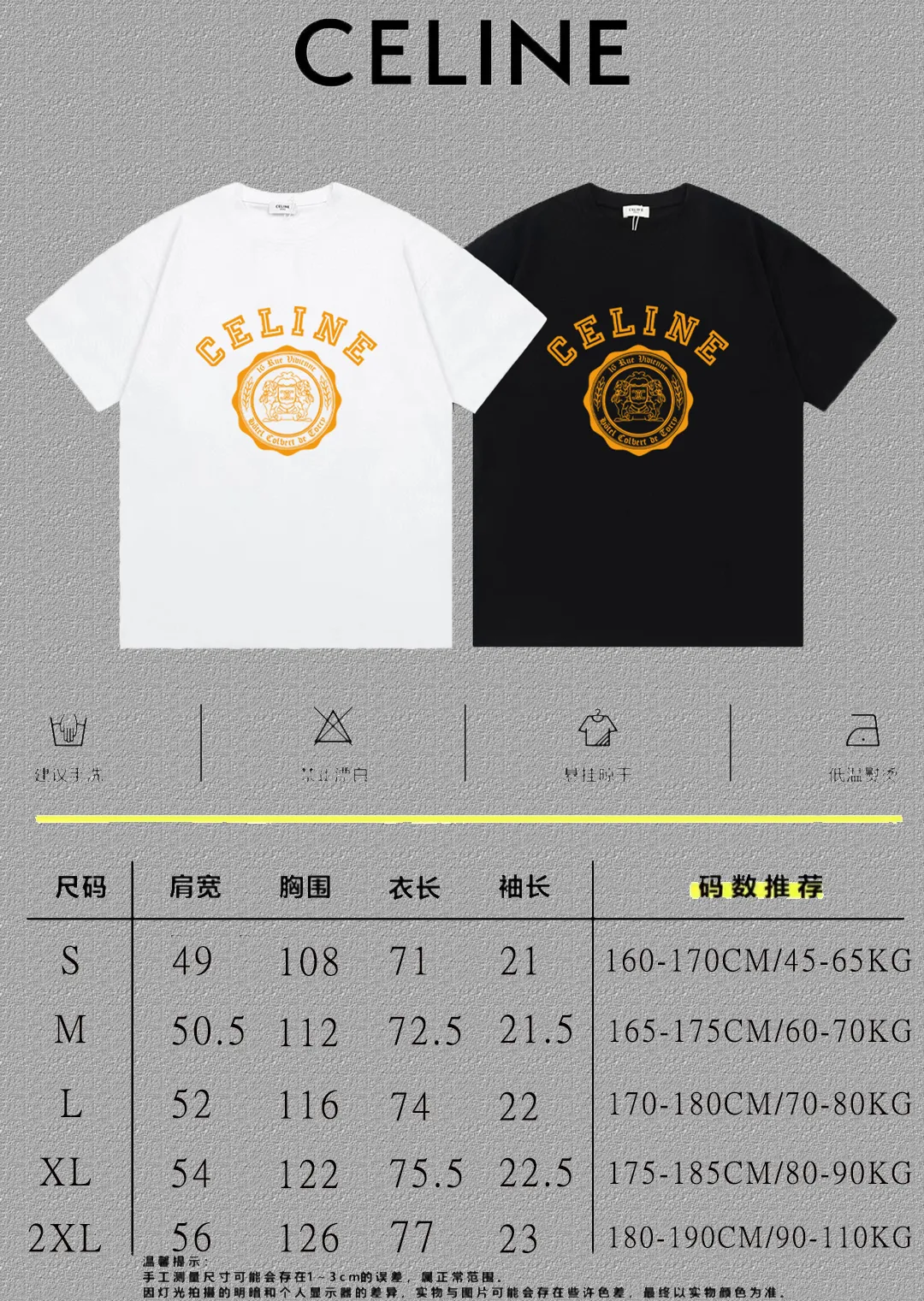 🅿️170 ✨🔥 [CELINE] 2025FW short-sleeved T-shirt, letter LOGO printing, high-end 26s double yarn 300g fabric, heavy fabric, custom stretcher rib, same vat and dye, complete three standards, same style for men and women, color: black, white, size: S M L XL 2XL