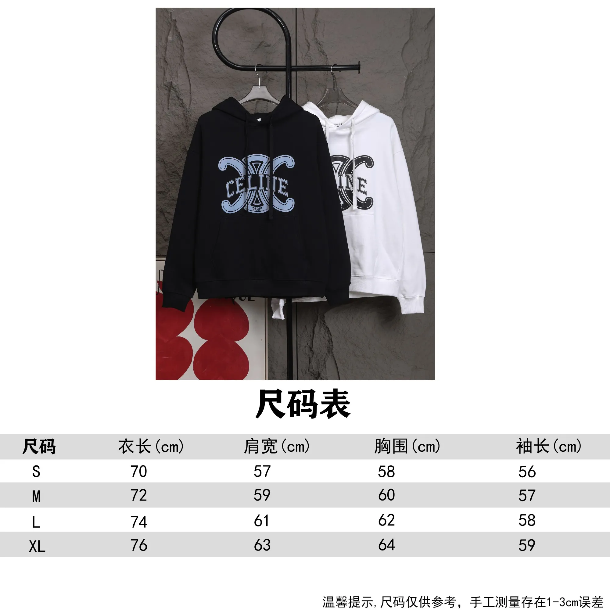 🅿️320 High Quality The new Celine model number B24 * is made of 450 custom-woven and custom-dyed high-gram weight tripe pure cotton sweatshirt fabric. The fabric feels thick and has a certain sense of self-weight. The bottom has a dense and rough terry texture. It is close to the skin and has excellent warmth retention. You will not feel any discomfort at all! *The color is clear on the chest, with the obvious logo of the Arc de Triomphe added, and the lines are smooth and smooth without falling off and deforming when washed *This design is based on classics and simply and clearly shows the brand's high-end luxury identity. Same style for men and women 𝐂𝐎𝐋𝐎𝐔𝐑: black, white 𝐒𝐈𝐙𝐄: S- xl