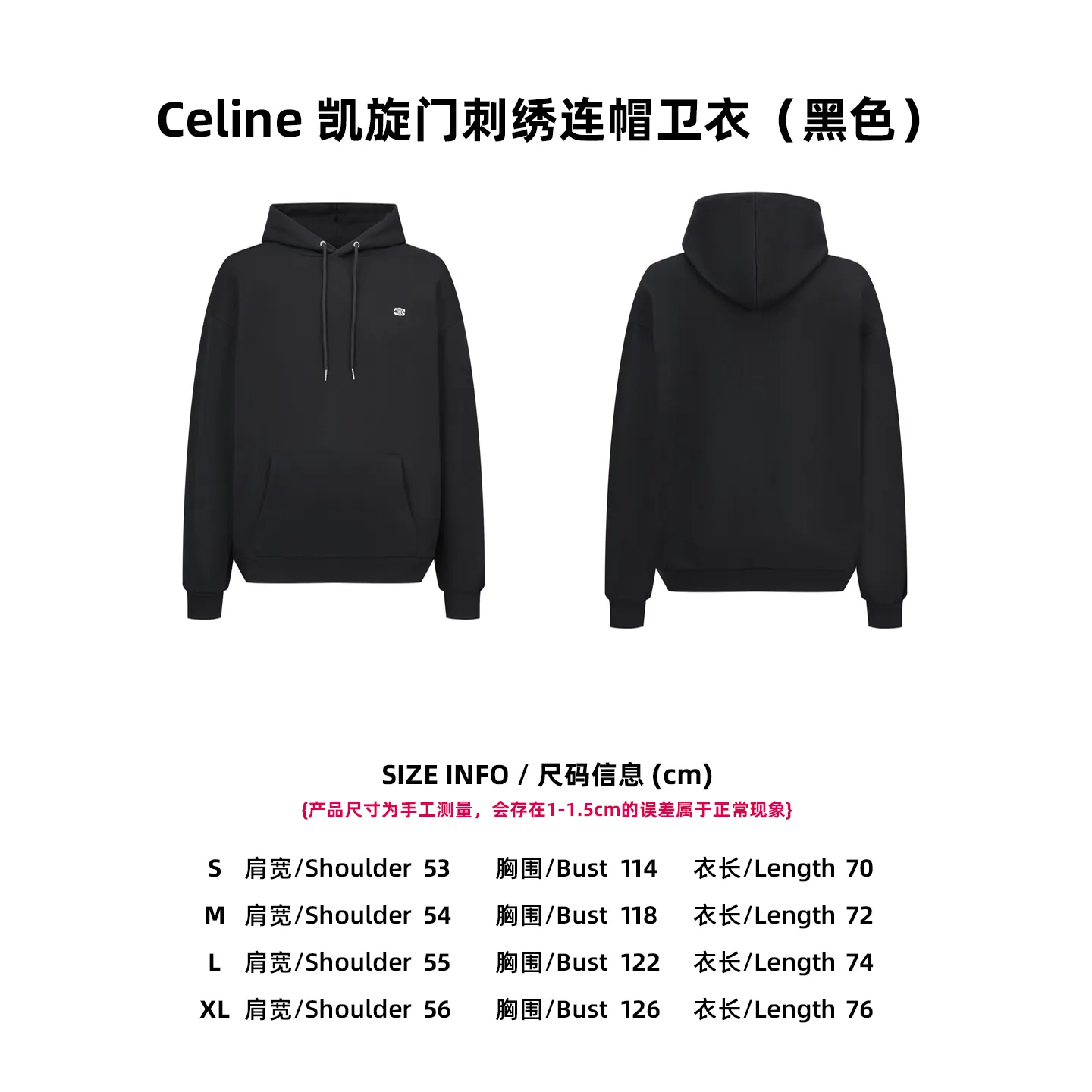 size chart)