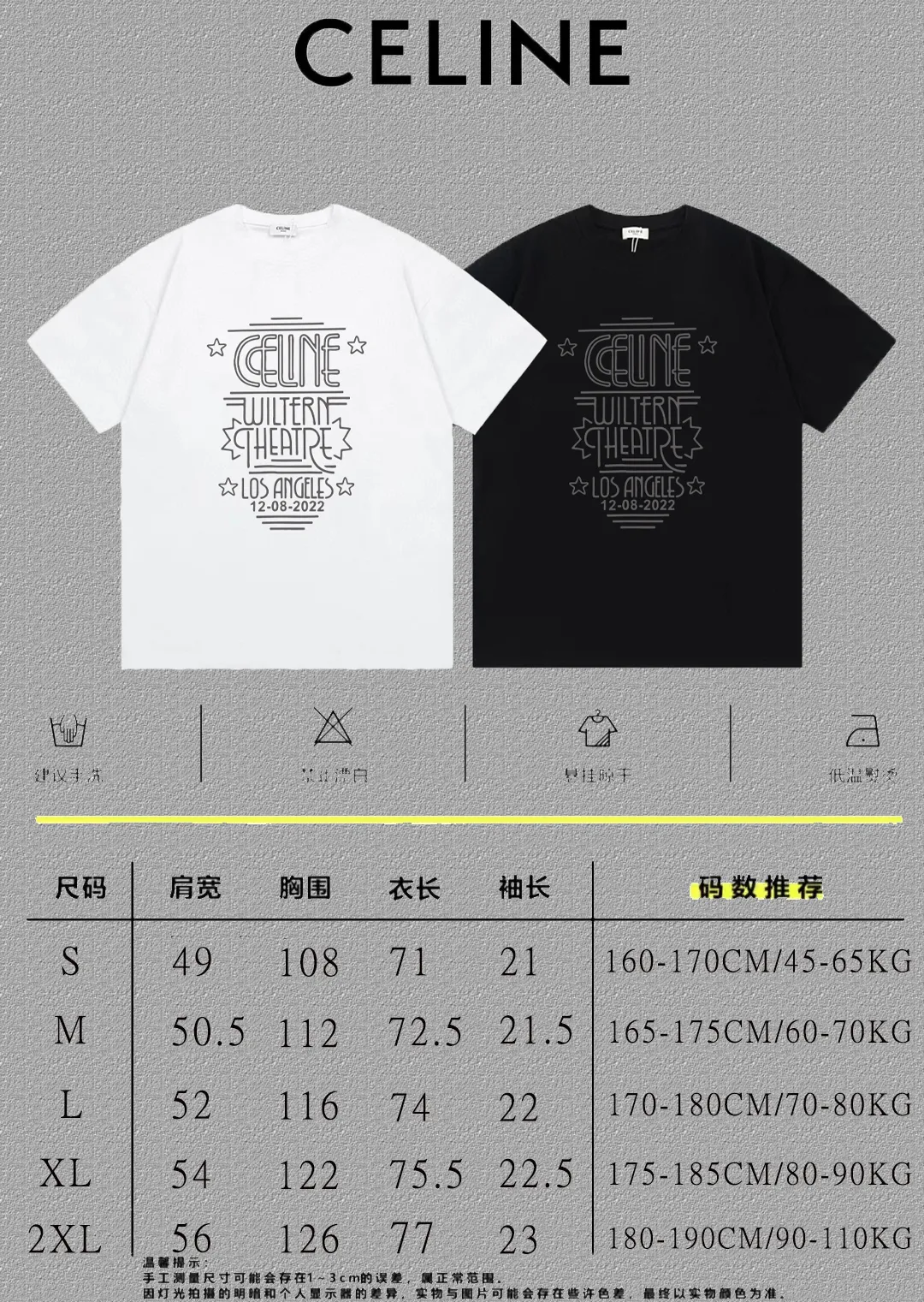 🅿️170 ✨🔥 [CELINE] 2025FW short-sleeved T-shirt, letter LOGO printing, high-end 26s double yarn 300g fabric, heavy fabric, custom stretcher rib, same vat and dye, complete three standards, same style for men and women, color: black, white, size: S M L XL 2XL