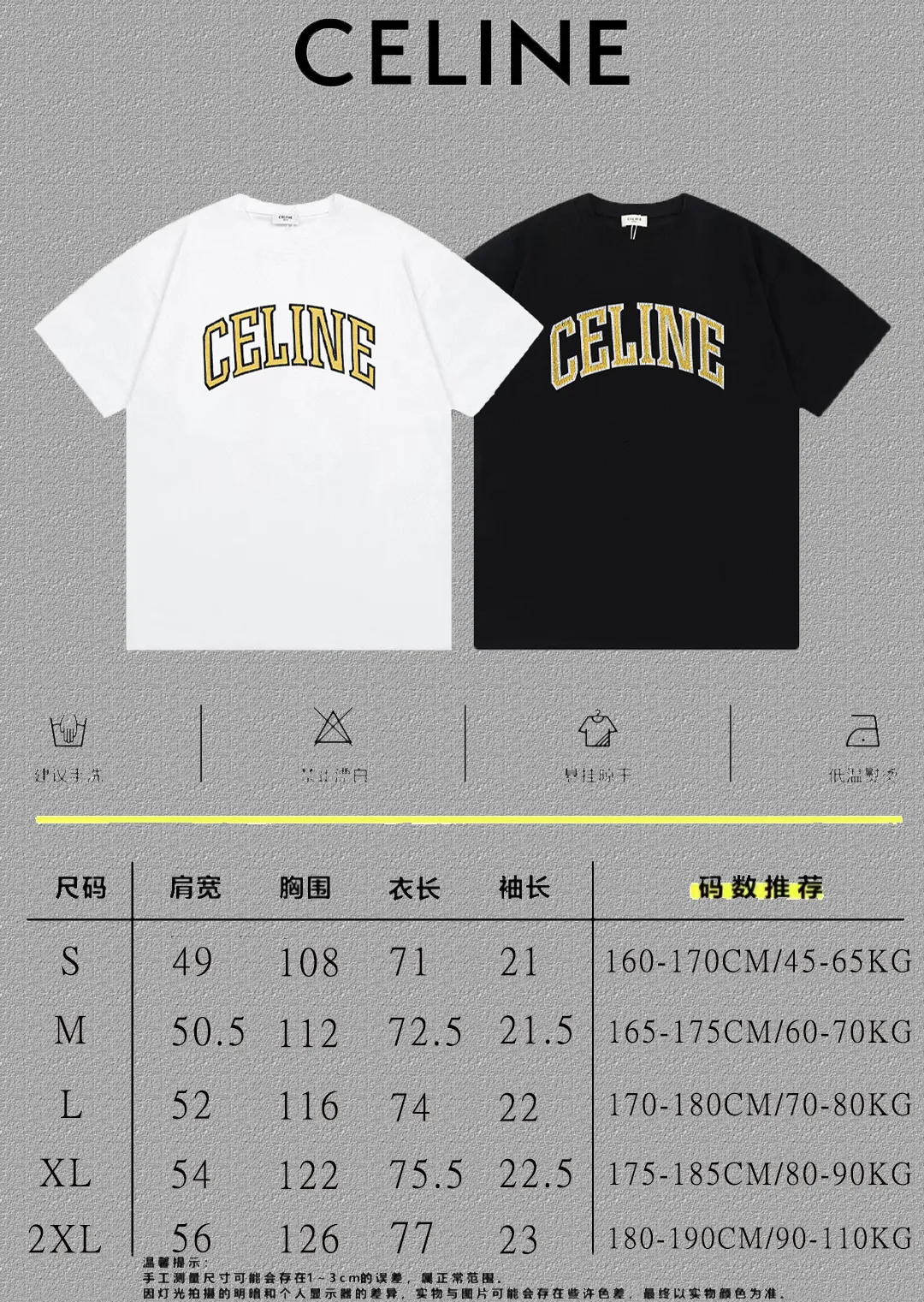 🅿️170 ✨🔥 [CELINE] 2025FW short-sleeved T-shirt, letter LOGO printing, high-end 26s double yarn 300g fabric, heavy fabric, custom stretcher rib, same vat and dye, complete three standards, same style for men and women, color: black, white, size: S M L XL 2XL