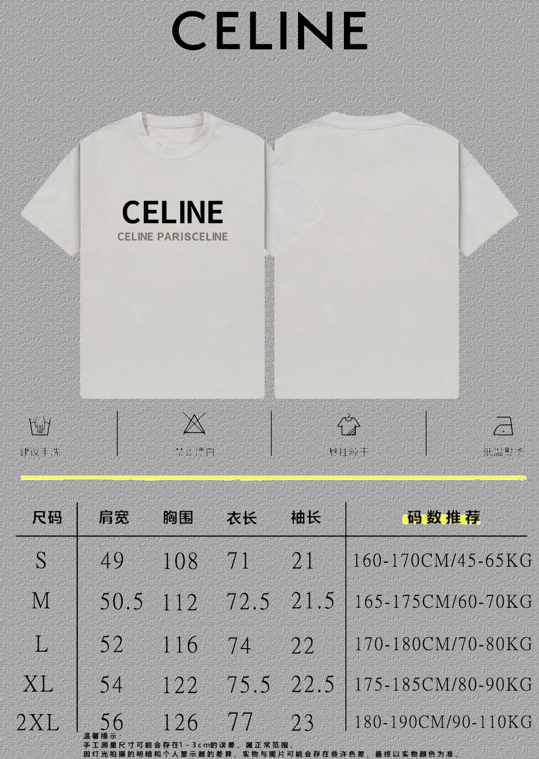 🅿️170 ✨🔥 [CELINE] 2025FW short-sleeved T-shirt, letter LOGO printing, high-end 26s double yarn 300g fabric, heavy fabric, custom stretcher rib, same vat and dye, complete three standards, same style for men and women, color: black, white, gray, size: S M L XL 2XL