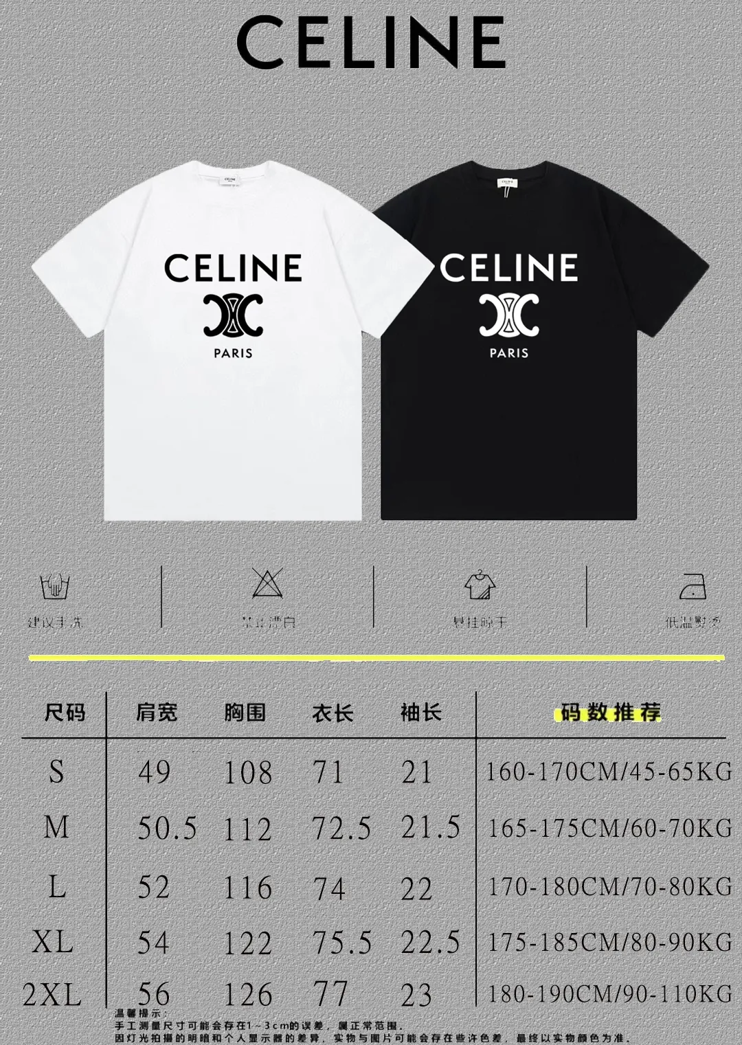🅿️170 ✨🔥 [CELINE] 2025FW short-sleeved T-shirt, silicone thick plate letter LOGO, high-end 26s double yarn 300g fabric, heavy fabric, custom stretcher rib, same cylinder and dye, complete three standards, same style for men and women, color: black, white, size: S M L XL 2XL