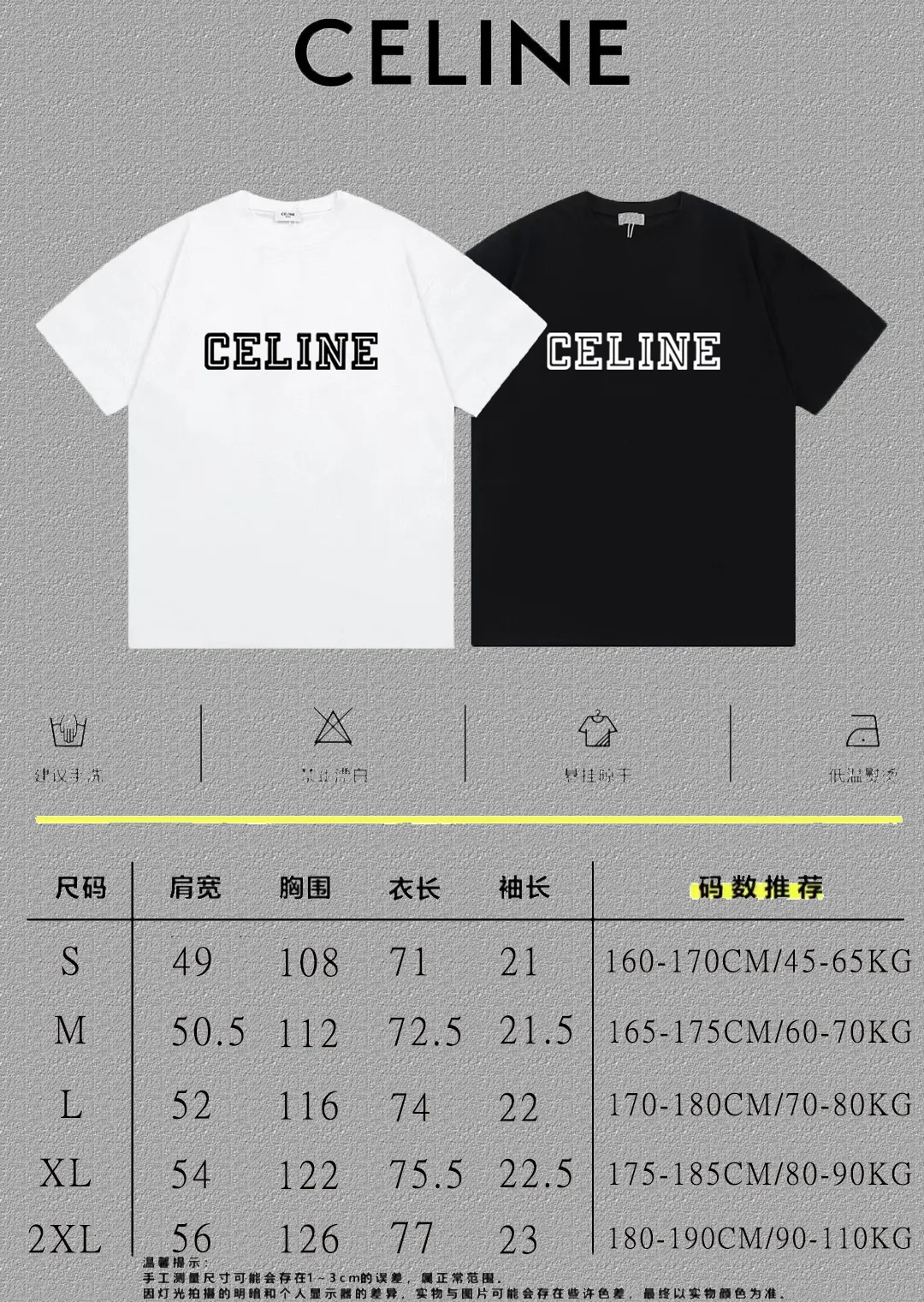🅿️170 ✨🔥 [CELINE] 2025FW short-sleeved T-shirt, silicone thick plate letter LOGO, high-end 26s double yarn 300g fabric, heavy fabric, custom stretcher rib, same cylinder and dye, complete three standards, same style for men and women, color: black, white, size: S M L XL 2XL