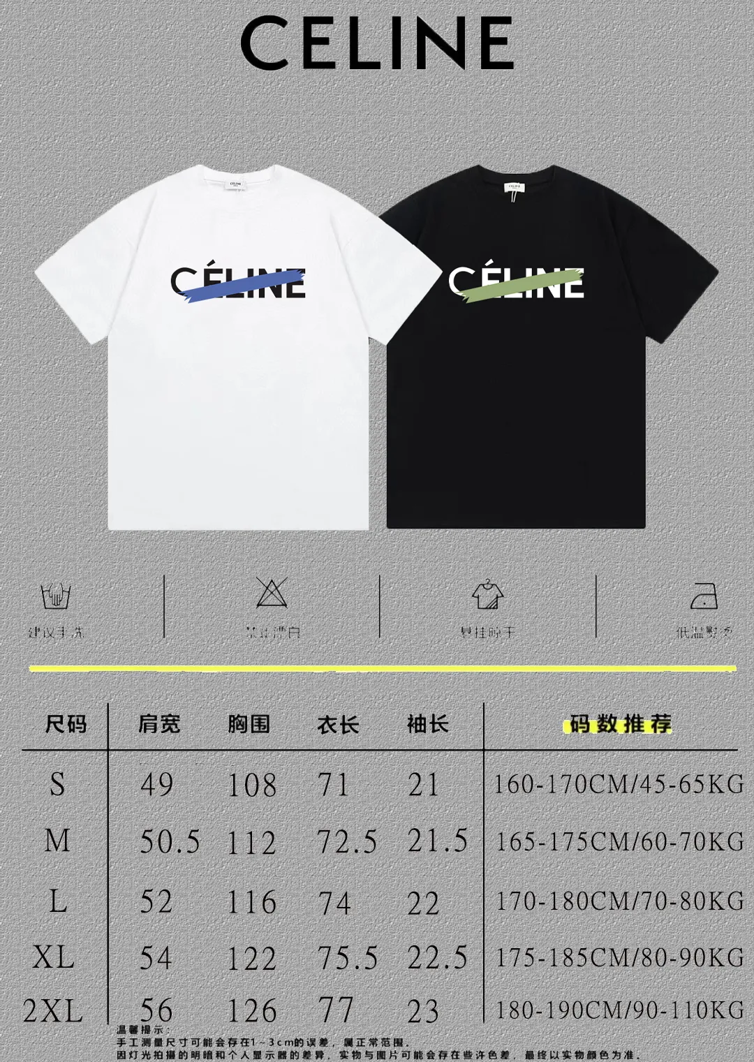 🅿️170 ✨🔥 [CELINE] 2025FW short-sleeved T-shirt, letter LOGO printing, high-end 26s double yarn 300g fabric, heavy fabric, custom stretcher rib, same vat and dye, complete three standards, same style for men and women, color: black, white, size: S M L XL 2XL