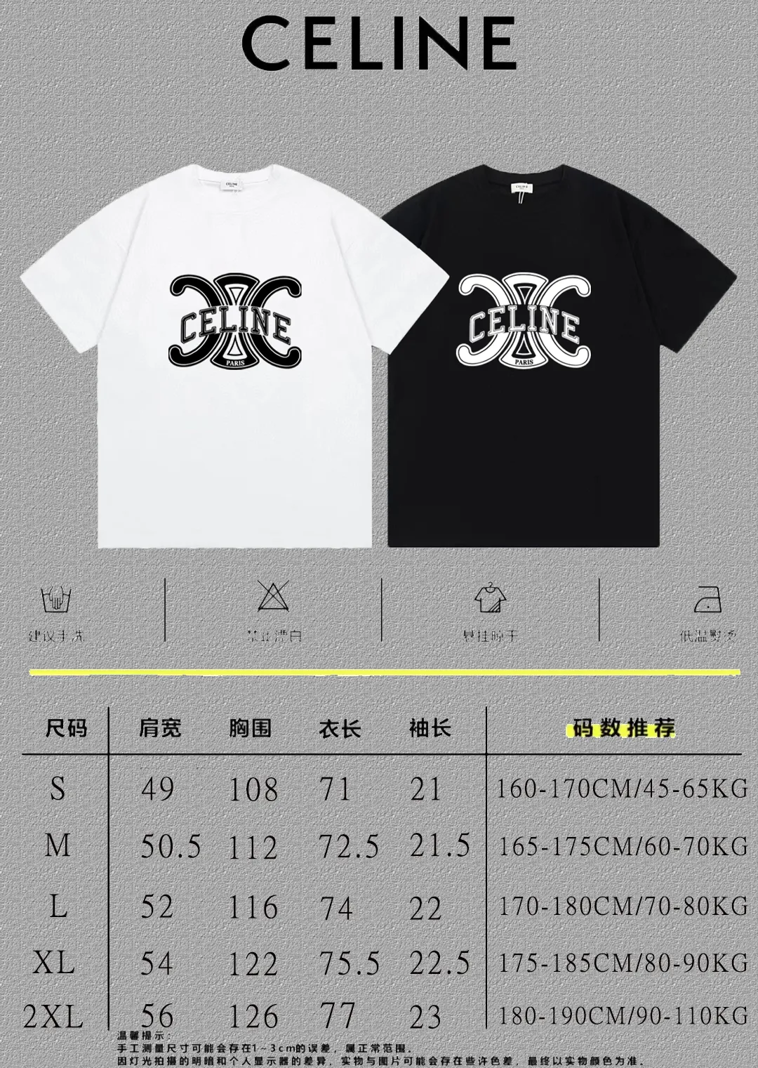 🅿️170 ✨🔥 [CELINE] 2025FW short-sleeved T-shirt, letter LOGO printing, high-end 26s double yarn 300g fabric, heavy fabric, custom stretcher rib, same vat and dye, complete three standards, same style for men and women, color: black, white, gray, size: S M L XL 2XL