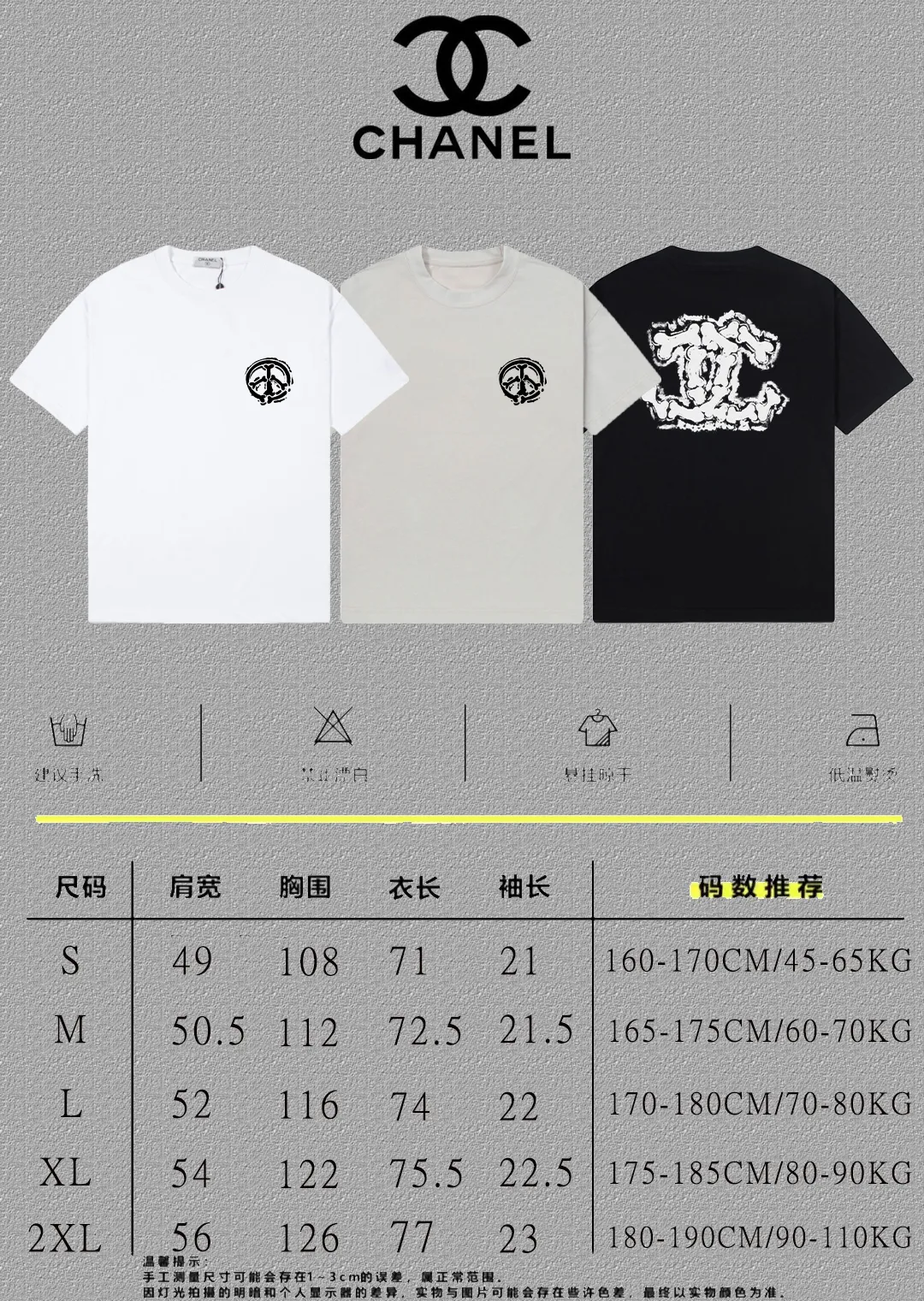🅿️170 [CHANEL Chanel] 2025FW short-sleeved T-shirt LOGO printing, high-end 26s double yarn 300g fabric, heavy fabric, custom stretcher rib, same vat and dye, complete three standards, same style for men and women, color: black, white, gray, size: S M L XL 2XL