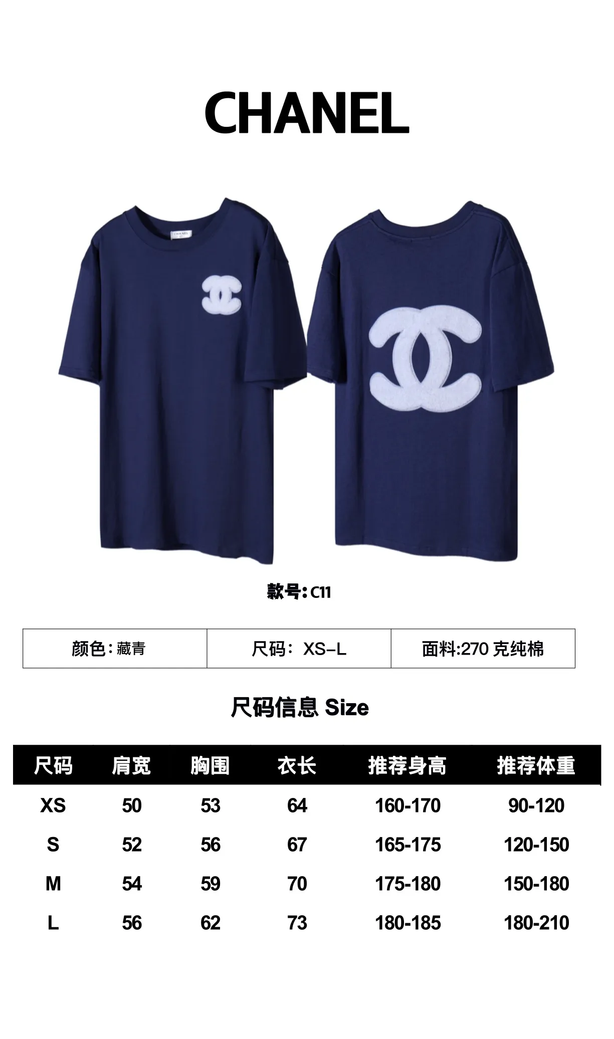 🅿️190 "C11" CHANEL/Chanel Second-hand double C towel embroidered navy blue T-shirt YB develops custom-woven reactive cotton fabric! Towel embroidery technology, using 280g 32S double yarn fabric, has a skin-friendly touch, softness and comfort, and excellent breathability! The fabric is full of high-end feel, and the surface is clean and has a clear grainy feel. The logo is embroidered with the same color towel and has a suede effect. Each letter spacing curve is clearly visible, improving brand recognition.  Size:XS.S.M.L