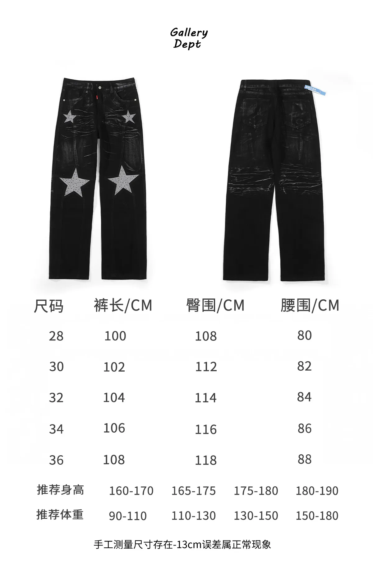 P240 DSQUARED 2 SS25 Nicholas Tse's same five-pointed star rhinestone wash mid-rise straight jeans for men and women. Top ceiling quality. Styles with different wash textures, very friendly to people with thin legs and thick legs. The straight and slim version is very flattering to the leg shape. Moderate length that never goes out of style, easy to match with casually, basic styling for various styles, a must-have in the wardrobe! The fabric is stiff but also makes the upper body soft without losing texture. The washing process is even more perfect. It is a must-have item for everyone! ! ! Washed wheat, hang tag, pants label, three labels complete Color: black Size: 28-36