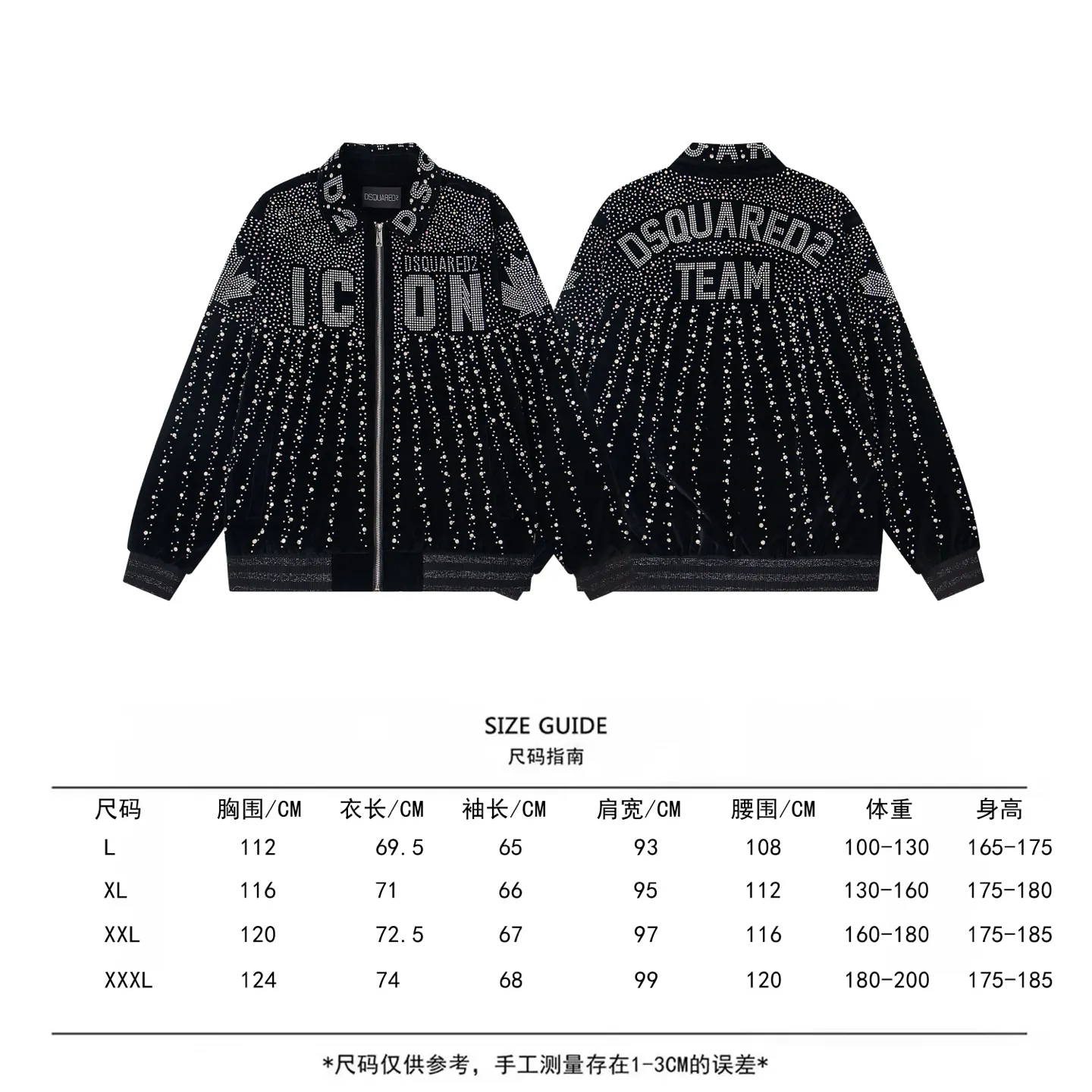 P600 D S Q 2 super high-end black velvet, meteor shower design, brand new popular men's zipper jacket, high-end Middle Eastern flash diamond craftsmanship, plus granular crystal beads, high-end real thing, very fashionable, and the upper body is incomparably handsome.
