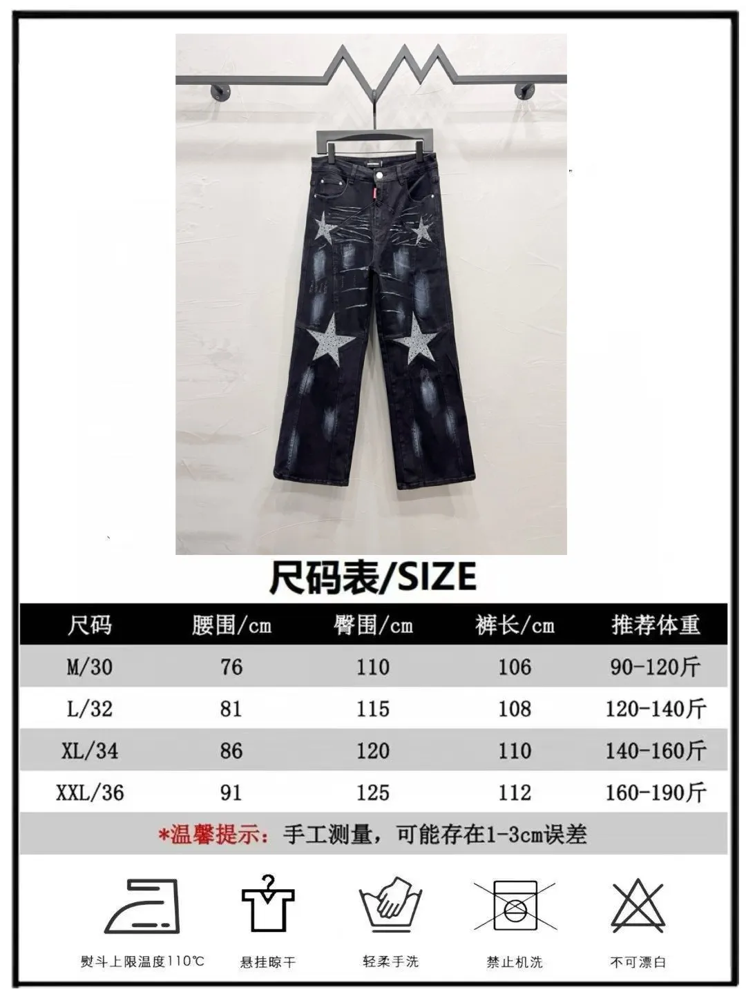 P300 Style No. [M1214] DSQUARED 2 SS25 Nicholas Tse's same style five-pointed star rhinestone washed mid-rise straight jeans for men and women. Top ceiling quality. Styles with different washed textures, very friendly to people with thin legs and thick legs. The straight and slim version is very flattering to the leg shape. Moderate length that never goes out of style, easy to match with casual, basic styling for various styles, a must-have in the wardrobe! The fabric is stiff but also makes the upper body soft without losing texture. The washing process is even more perfect. It is a must-have item for everyone! ! ! Washed wheat, hang tag, pants label, three labels complete Color: black Size: 30, 32, 34, 36
