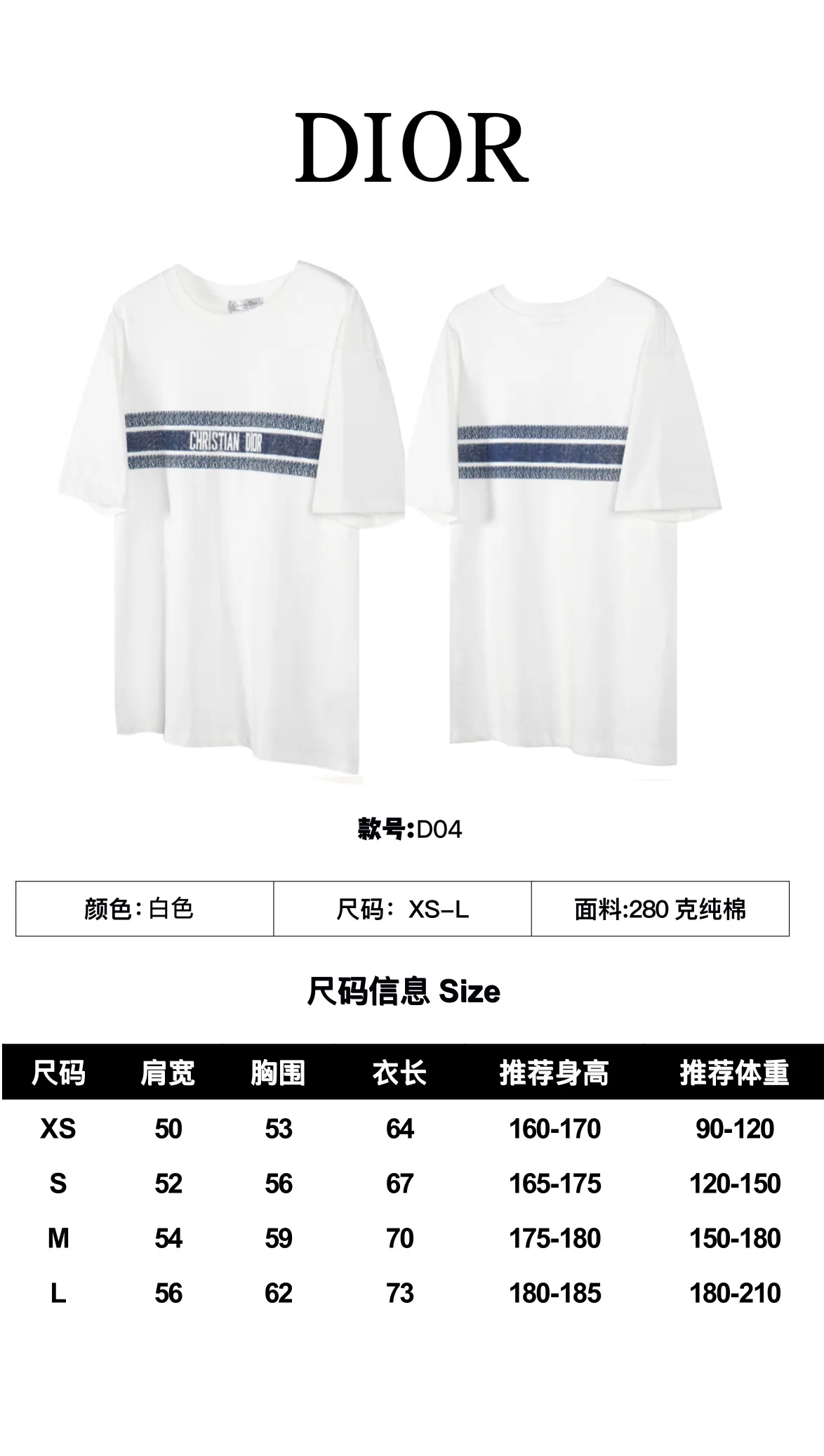 🅿️190 hot item "D04" DIOR/Dior classic Dior logo strip jacquard short sleeves. Lightweight, breathable and soft. Contrasting "CHRISTIAN DIOR" logo strip pattern. Simple and classic. Non-wool imitations. Comparable to non-ordinary printed imitations. No fear in and out of counters!  -100% cotton -Same size for men and women -Size:XS S M L