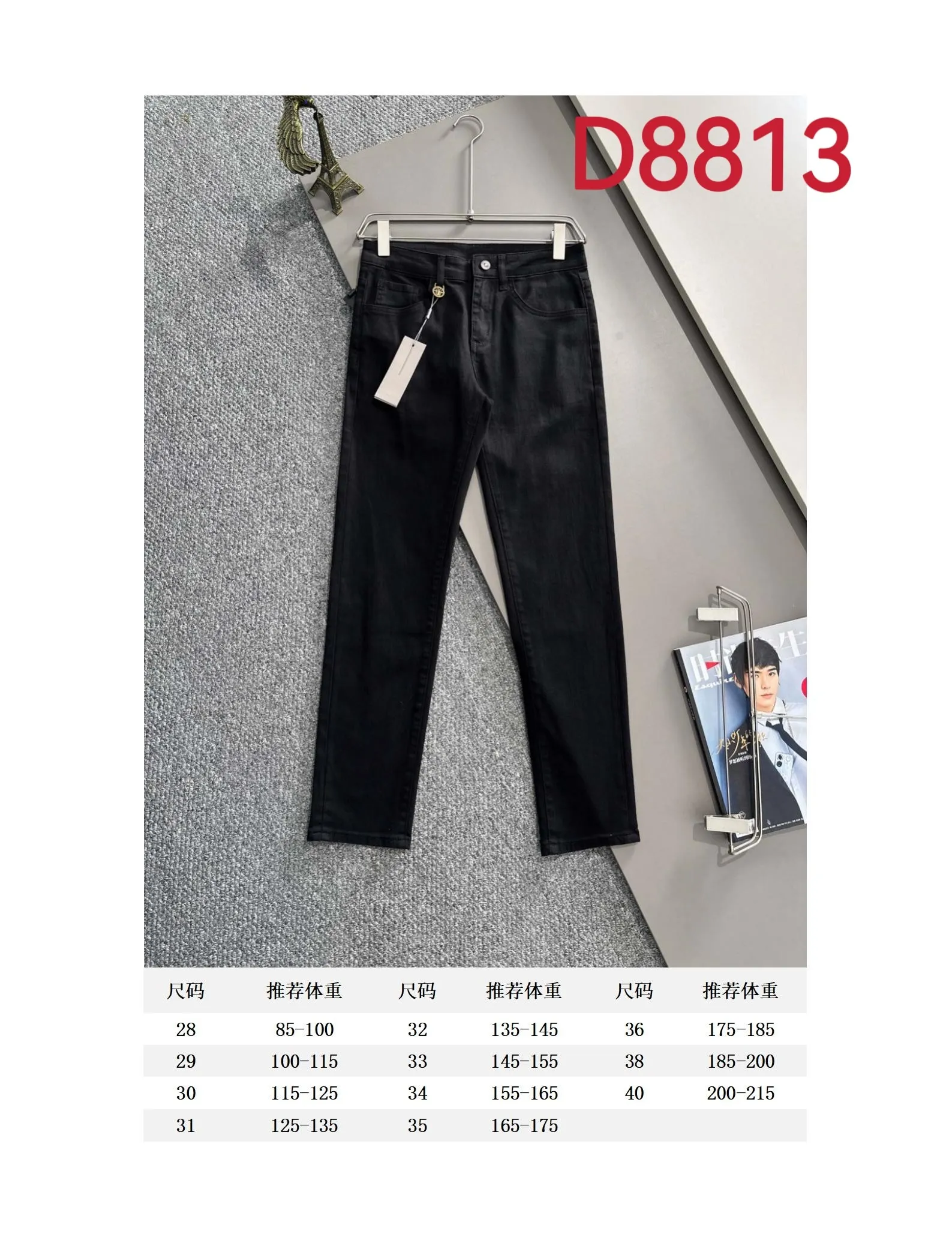 🅿️400 Dior 2025 four-season slim-fit jeans trousers, woven from imported Japanese Denim plain cotton denim fabric, complete with three standards, simple yet elegant, soft, delicate and comfortable, versatile and fashionable upper body! Light luxury, a must-have item for daily commuting! D8813 code number: 28-40 (please state your height and weight when placing an order)