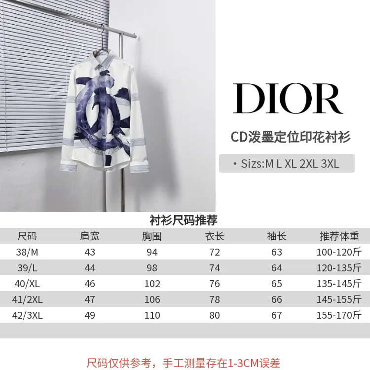 🅿️326 DIO*/Dior CD splash ink positioning printed shirt Size: M-3XL