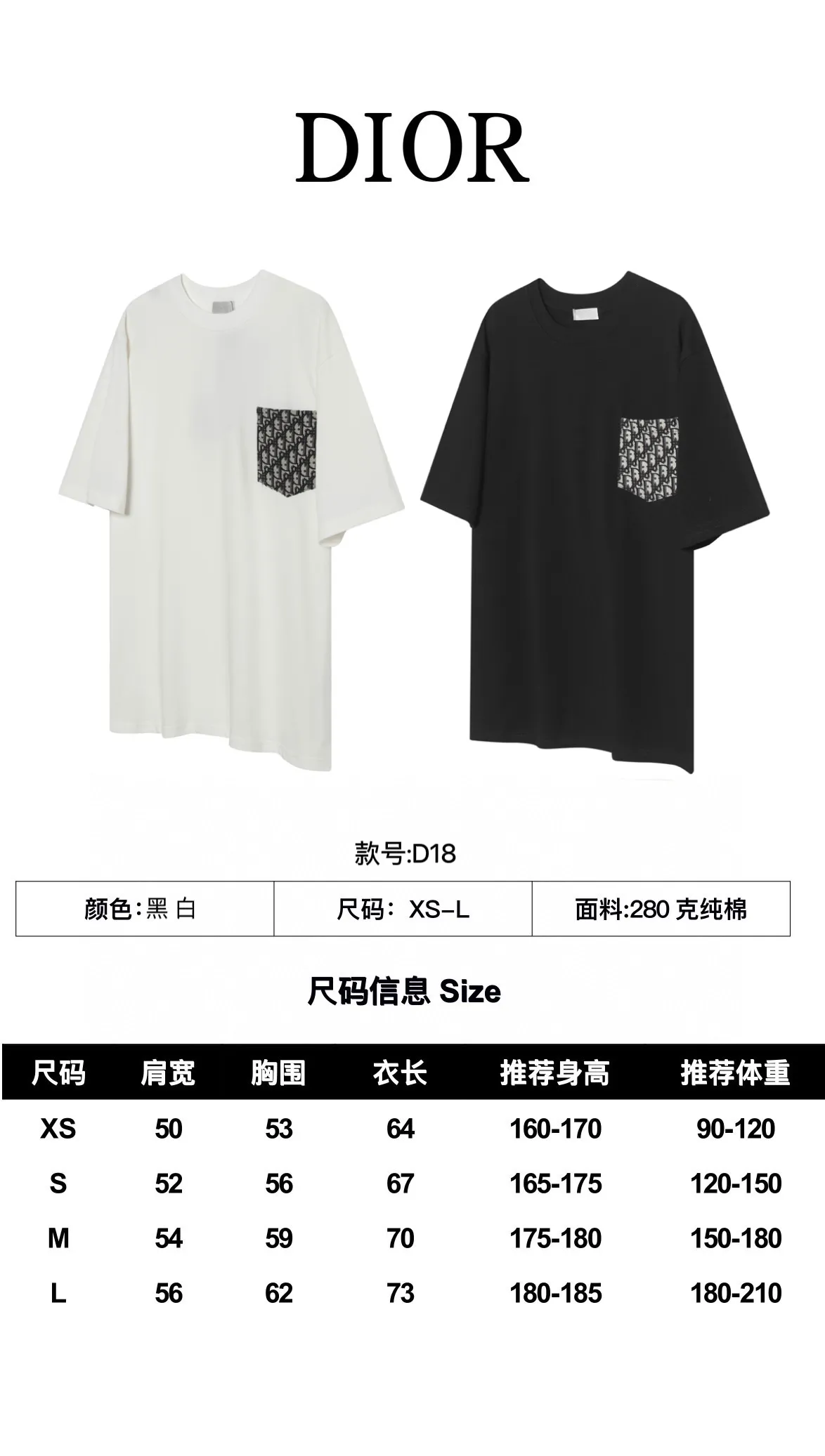 🅿️190 "D18" Dior/Dior 25ss patch-all-over printed pocket short-sleeved T-shirt, 280 heavyweight pure cotton fabric, made of specific heavyweight 32S fine cotton jersey fabric, 280g weight; with 32s+70D drawbar thread, 280g:95/fine cotton*5% spandex double yarn rib. The worsted cotton material is light, thin and breathable, with a strong cotton feel on the hand and strong breathability and moisture absorption; the threads are woven into combed cotton fabric using a blending process, making the fabric very soft to the touch. The worsted cotton material is light, thin and breathable, has a strong cotton feel on the hand, is breathable and hygroscopic; it is not easy to wrinkle and does not require special care. 32-needle high-end textile imported from the rib, 70D ultra-fine elastic stitching, nearly non-feeling stitching, comfortable and fit the body shape.  Size: xs s m l Color: black white