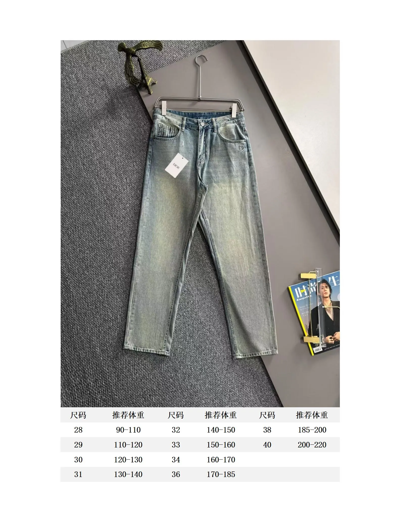 🅿️400 Dior 2025 summer loose wide-leg jeans and straight trousers, the trend in the trend! Many fashion bloggers control the upper body. The water is woven from imported Japanese Denim plain cotton denim fabric. It has three standards, is soft, delicate, comfortable and breathable. The color has a modern and fashionable vicissitudes. The upper body is versatile and fashionable! Light luxury, a must-have item for daily commuting! Code number: 28-40 (please state your height and weight when placing an order)