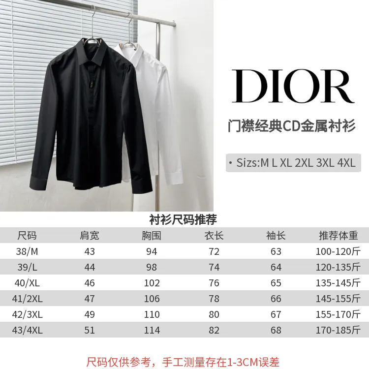 🅿️326 DIO*/Dior Placket Classic CD Metallic Shirt Size: M-4XL Color: Black White