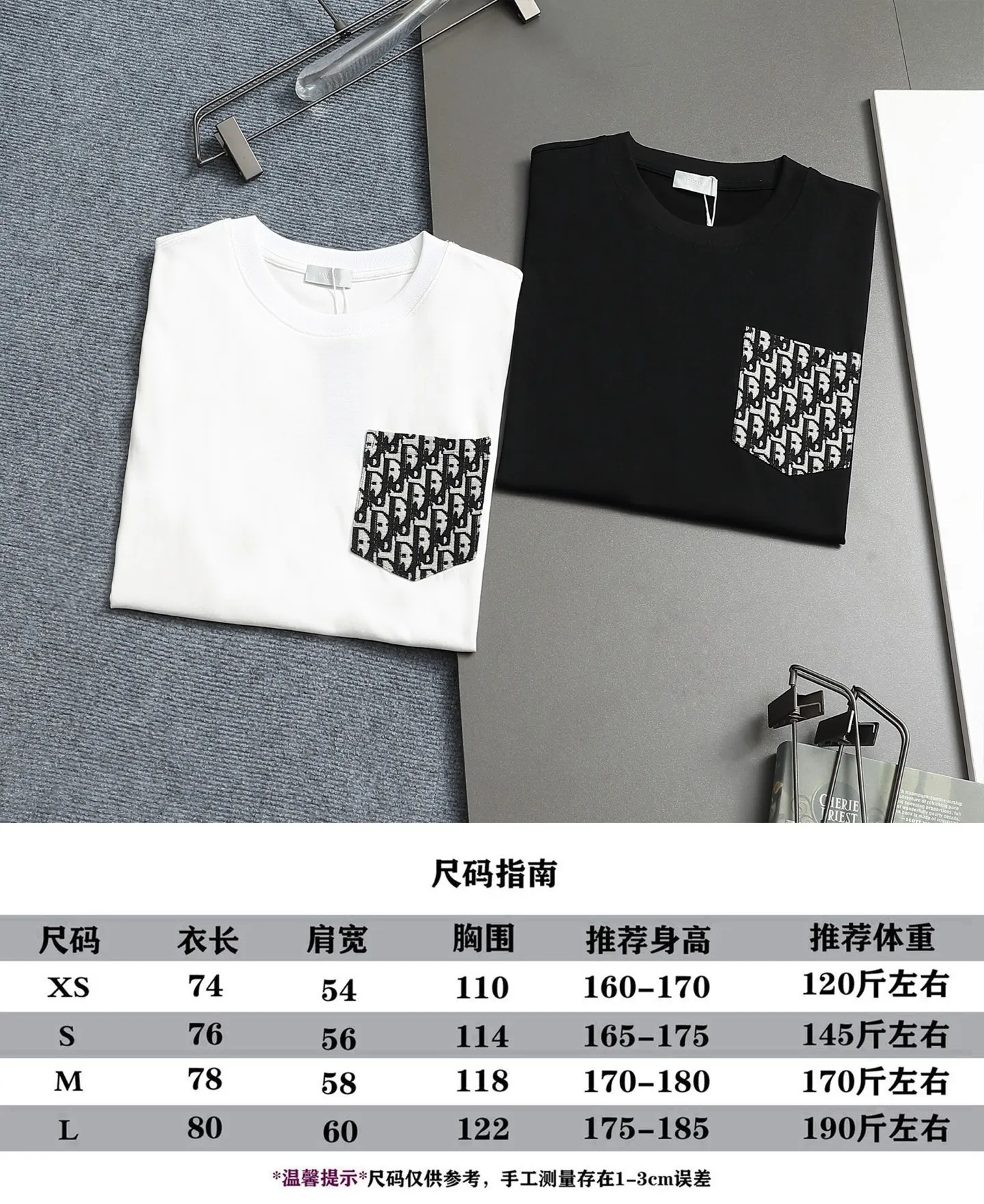 🅿️170 Dior Dijia 2024 new style, customized 270g double yarn pure cotton fabric, patch pocket letter logo, same style for men and women, short-sleeved T-shirt, color: black/white, size: XS-L