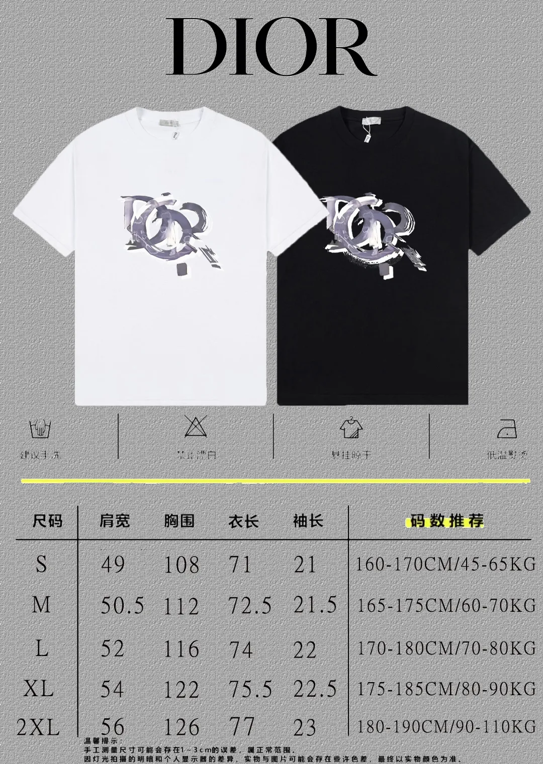 🅿️170 [DIOR Dior] 2025FW short-sleeved T-shirt LOGO printing High-end 26s double yarn 300g fabric Heavy fabric Customized frame ribbing in the same cylinder and dyeing Complete three standards Same style for men and women Color: Black White Size: S M L XL 2XL