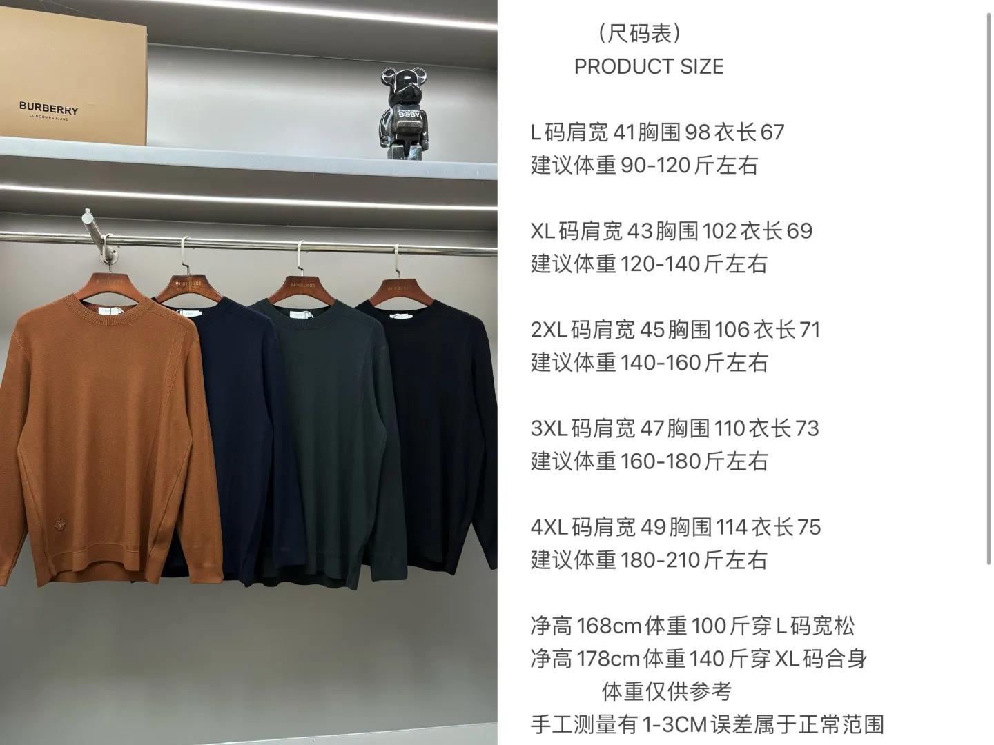 🅿️320 DIOR Dior's new little bee sweater. Original fabric. Official same style. Weaved with customized natural medium-thick imported wool yarn, very comfortable and smooth to the touch. Very wide and stylish. Produced by a first-line brand factory. Woven by imported machines. It is very soft and skin-friendly to wear. It will not deform after long-term wear. The latest autumn and winter style. Fashionable and personalized. Super versatile and good-looking. Very suitable for both men and women. A must-have for everyone. Color: black, sapphire blue, green Caramel Color Size: L-4XL