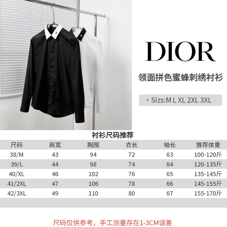 🅿️366 DIO*/Dior collar color-blocked bee embroidered shirt Size: M-3XL Color: Black White