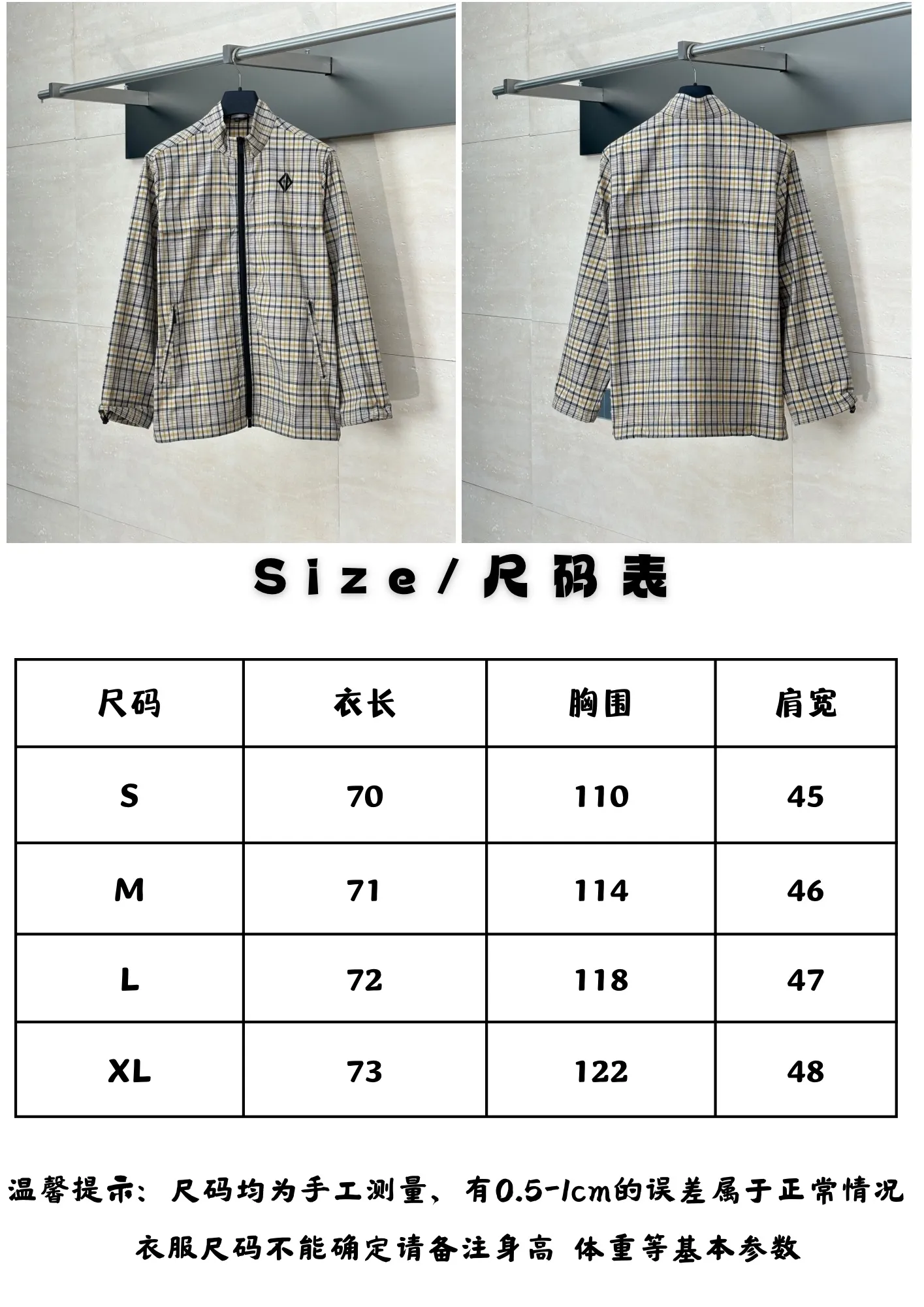D size chart