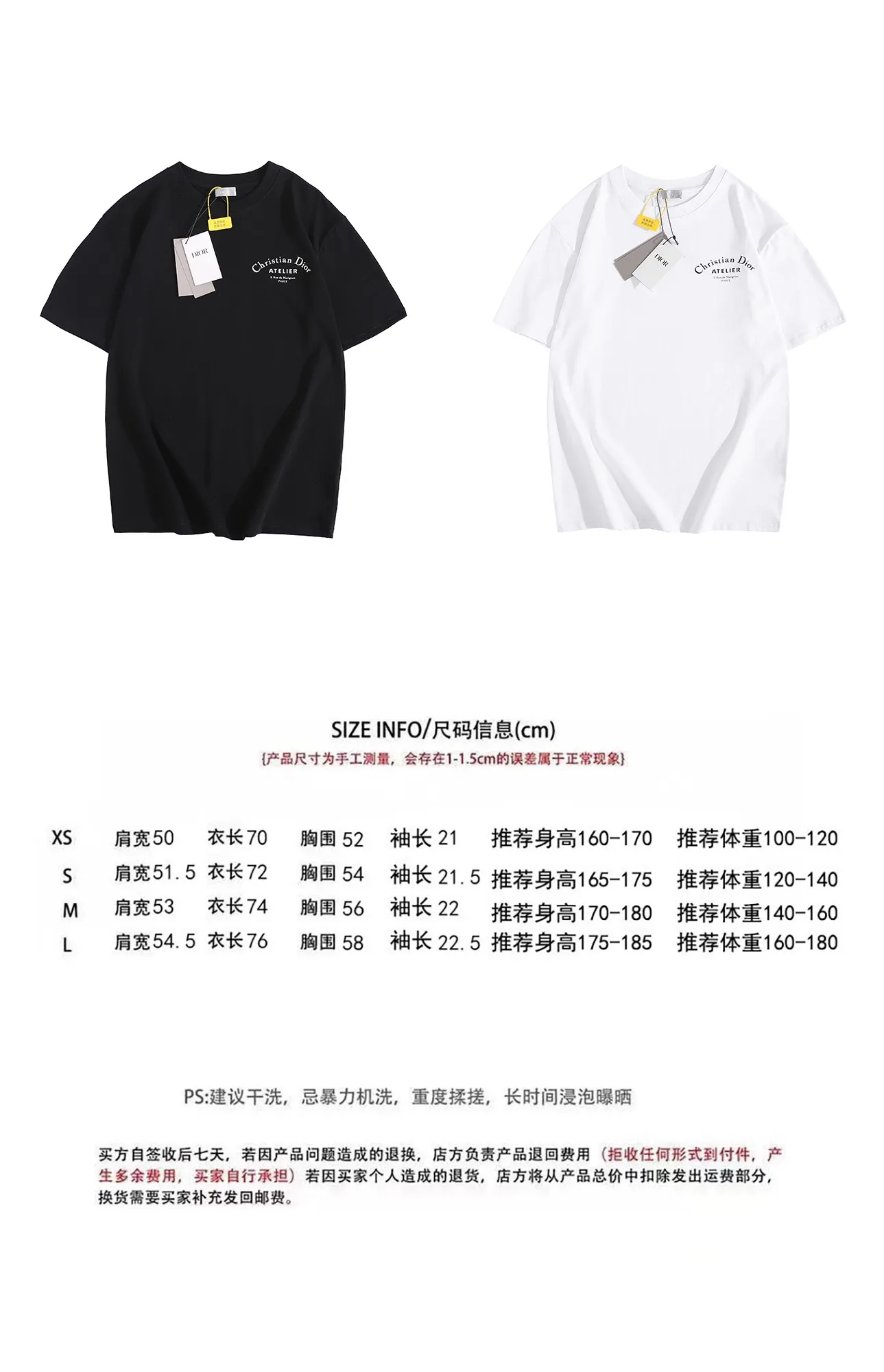 🅿️190 (with suitcase +5) CD slogan printed short-sleeved T-shirt. Fabric: Specification uses 16-count single yarn, 230g, 100% cotton. Lamborghini in knitting. If you can’t find it in stock in the market, you must have it custom-woven and dyed! The fabric was taken back and washed, and there was a layer of white mist on the surface, which was consistent with the original product. It belongs to a highly sensitive special color system and is the most difficult challenge in the industry. Our requirement for the fabric is that it must be consistent under UV light d65 light... Different light colors are consistent with the colors displayed by zp. The market is the most consistent under primary color lights! Imported dyes were used, and it only took half a month to adjust the color. It is impossible to achieve this color with ordinary dyes, and it was changed nearly seven or eight times! You can imagine how difficult it is to operate this one! The fabric cost is twice that of ordinary color fabrics, and the cost is extremely expensive! I can’t claim that the fabric restoration is 100%, but I’m sure it’s 98% consistent! zpEvery item has differences, not to mention us! At present, I have not seen any color in the market that is closer to ZP than ours. All major versions are welcome to come and compare 🆚 Printing: Using imported glue, no burrs, the printing texture is clearly visible, the printing details can be seen in the picture, and even the appraiser can’t fault it! The wiring workmanship is completely consistent with ZP, with 0 errors. I supervise the whole process and it is impeccable! Size: XS S M L