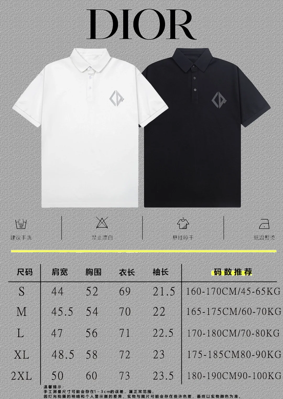🅿️220 [Dior] 2025FW short-sleeved lapel polo shirt Color: Black White Size: S-XXL