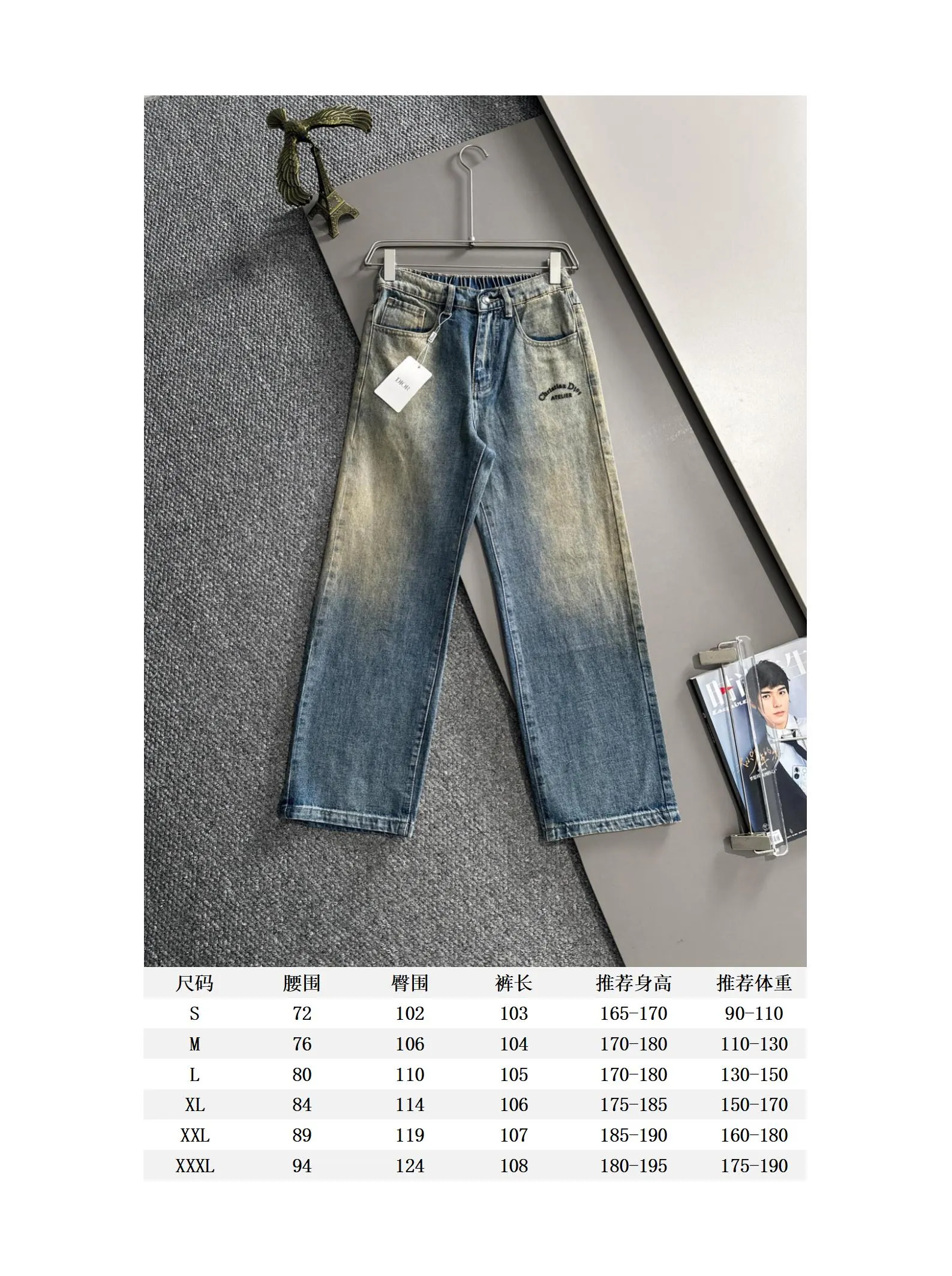 🅿️400 Dior 2025 Four Seasons Loose Jeans Straight Trousers, the trend in the trend! Many fashion bloggers control the upper body. The water is woven from imported Japanese Denim plain cotton denim fabric. It has three standards, is soft, delicate, comfortable and breathable. The color has a modern and fashionable vicissitudes. The upper body is versatile and fashionable! Light luxury, a must-have item for daily commuting! Size: S-3XL (please state your height and weight when placing an order)