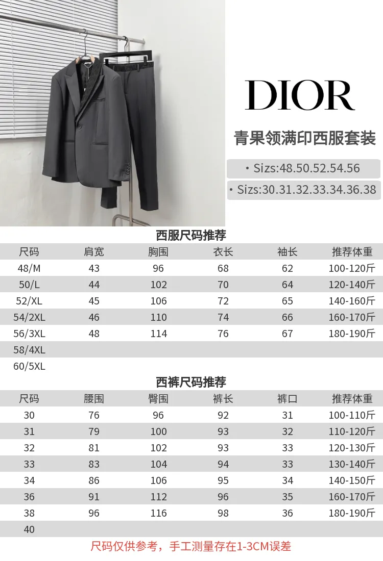 🅿️680 DIO*/Dior green fruit collar all-printed letter suit Code number: 48.50.52.54.56 Color: black gray