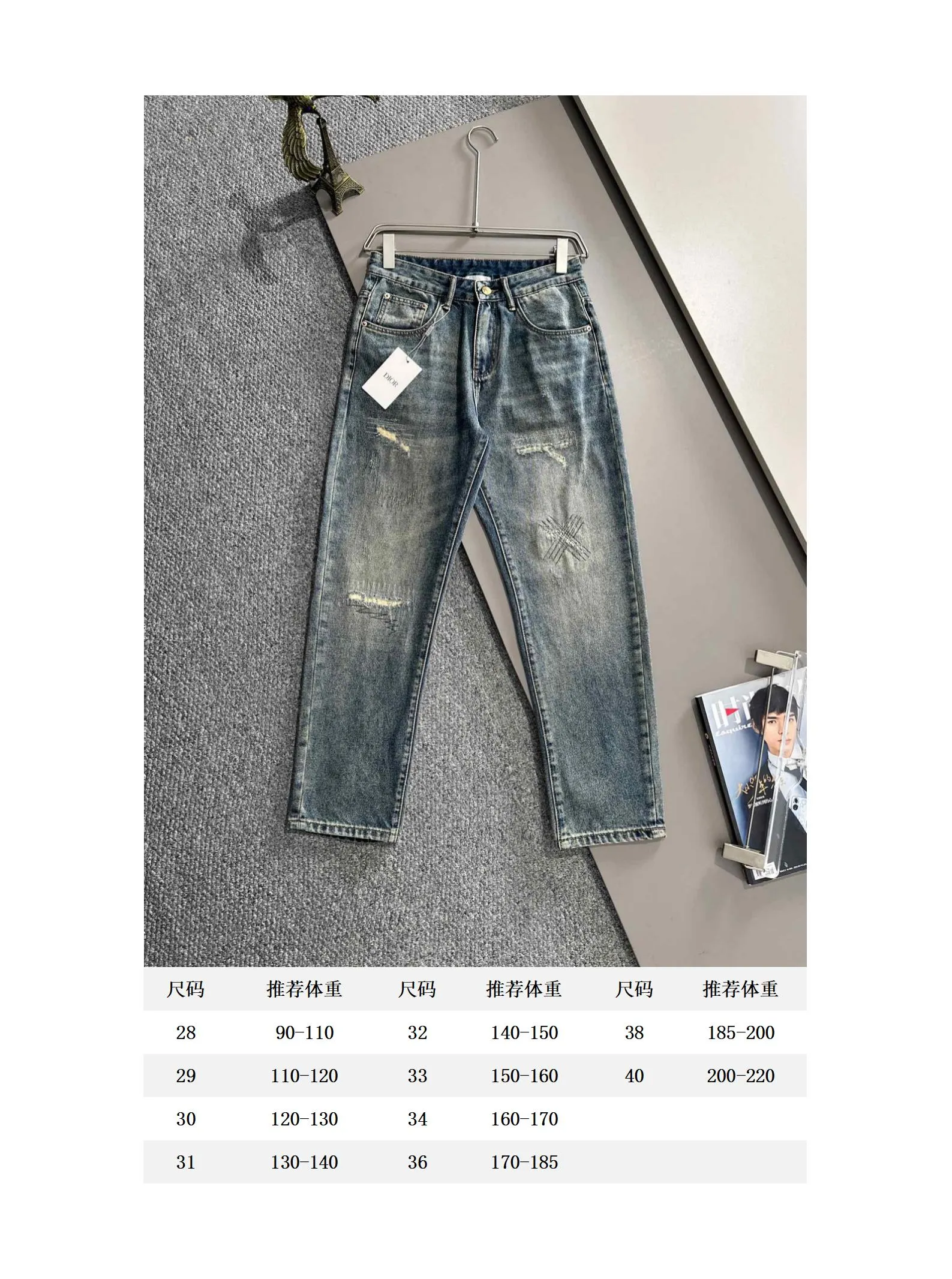 🅿️400 Dior 2025 Four Seasons Loose Jeans Straight Trousers, the trend in the trend! Many fashion bloggers control the upper body. The water is woven from imported Japanese Denim plain cotton denim fabric. It has three standards, is soft, delicate, comfortable and breathable. The color has a modern and fashionable vicissitudes. The upper body is versatile and fashionable! Light luxury, a must-have item for daily commuting! Code number: 28-40 (please state your height and weight when placing an order)