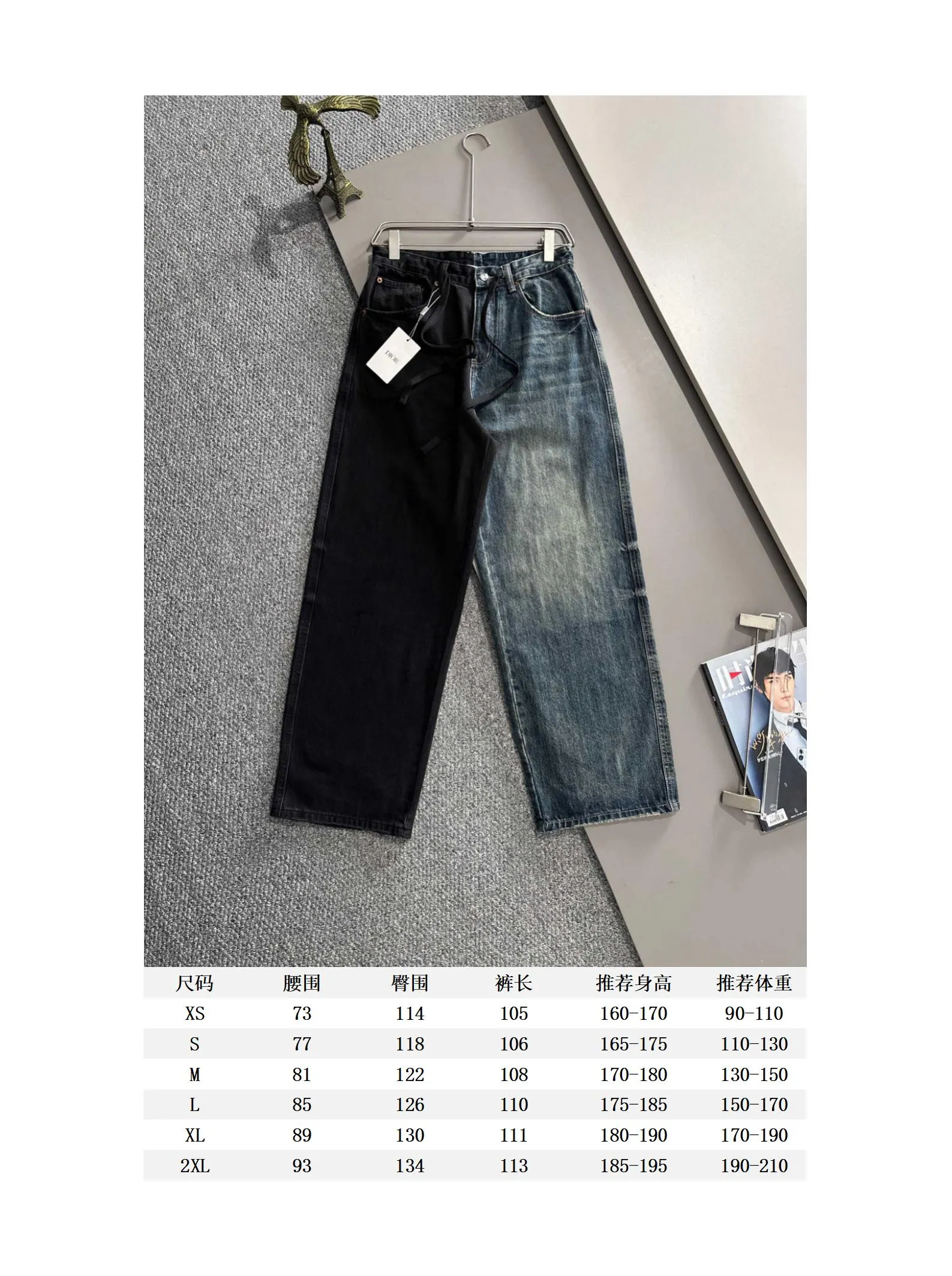 🅿️380 Dior 2025 Four Seasons Loose Jeans Straight Trousers, the trend in the trend! Many fashion bloggers control the upper body. The water is woven from imported Japanese Denim plain cotton denim fabric. It has three standards, is soft, delicate, comfortable and breathable. The color has a modern and fashionable vicissitudes. The upper body is versatile and fashionable! Light luxury is a must-have item for daily commuting! Size: XS-2XL (please state your height and weight when placing an order)