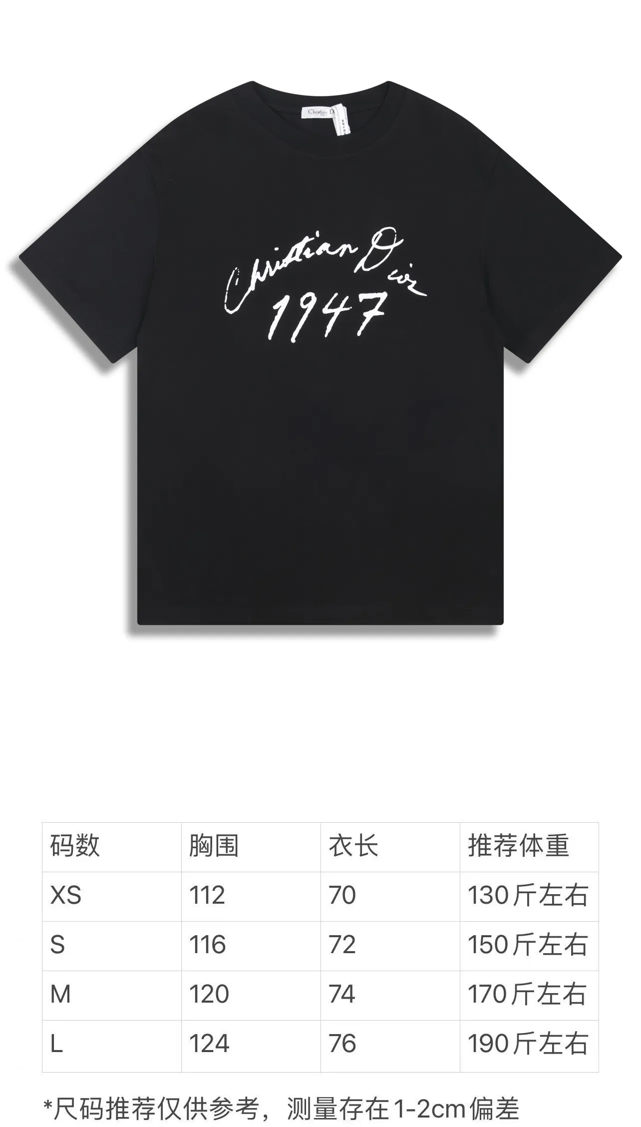 🅿️180 Correct version of high-quality CD / New handwritten signature loose fit T-shirt Fabric: 21S double yarn cotton cover Color: black, white This T-shirt is decorated with a handwritten style Christian 1947 flocking logo, highlighting Mr. Dior’s signature and the year the Dior brand launched its first collection. Crafted from black cotton jersey in a relaxed fit, it features a classic ribbed crew neck. Can enhance all kinds of casual outfits. SIZE：XS S M L