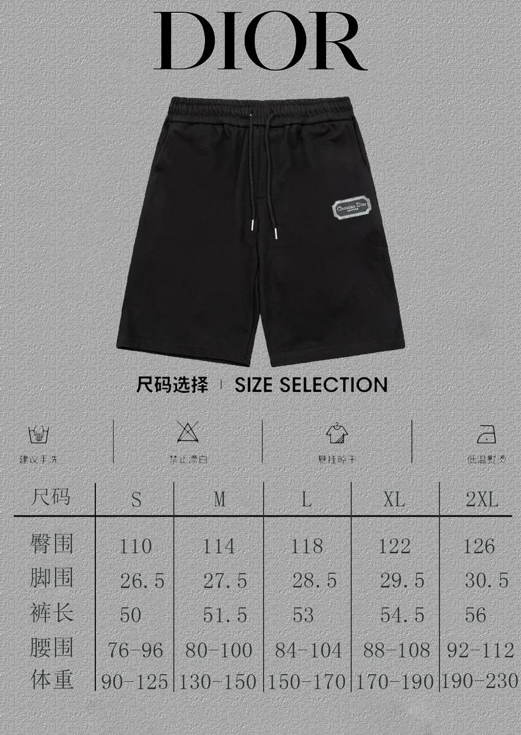 🅿️220 [DIOR] Classic letter embroidered shorts. Popular custom-made 400g active version of pure cotton fabric. Using three-dimensional embroidery technology. The three-dimensionality is clearly visible. The fabric is comfortable and textured. Size: S-XXL Color: Black