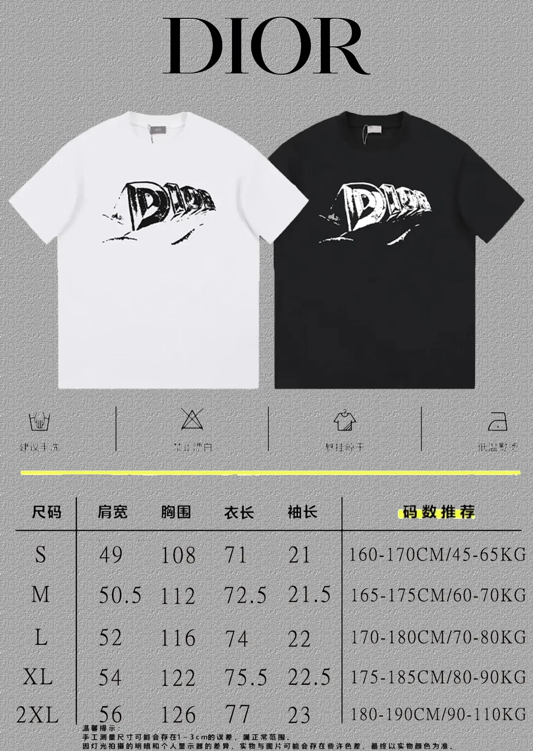 🅿️170 [DIOR Dior] 2025FW short-sleeved T-shirt LOGO printing High-end 26s double yarn 300g fabric Heavy fabric Customized frame ribbing in the same cylinder and dyeing Complete three standards Same style for men and women Color: Black White Size: S M L XL 2XL