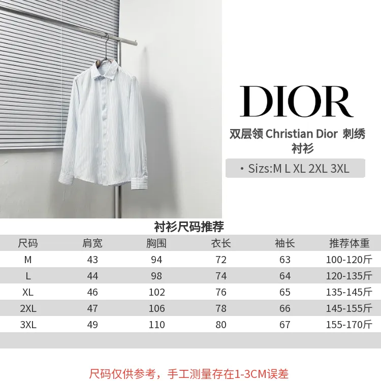 🅿️366 DIO*/Dior double collar Christian Dior embroidered shirt Size: M-3XL