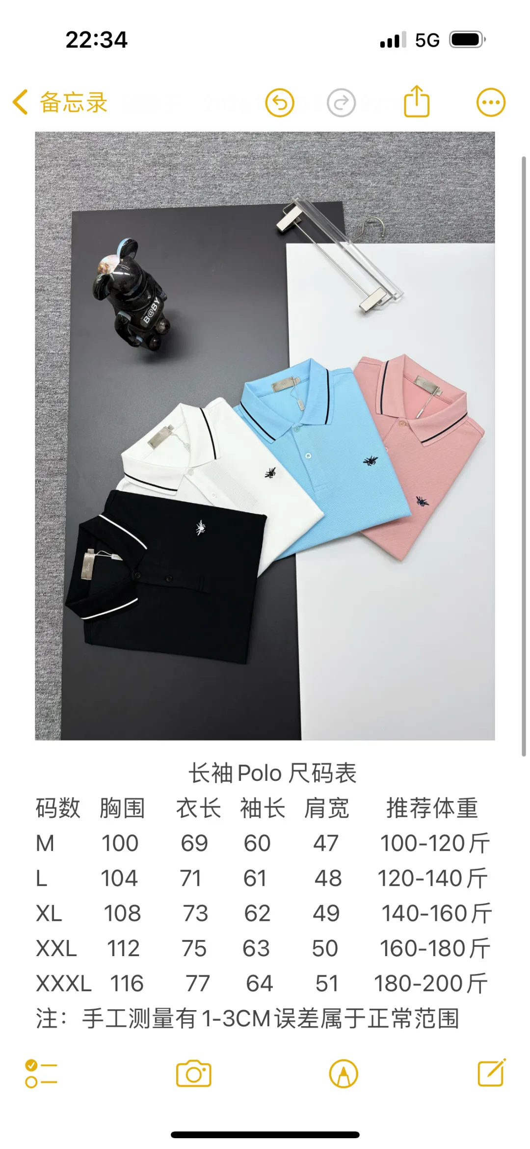 🅿️260 DIOR Dior's new embroidered long-sleeved Polo shirt. Original fabric. Official same style. Made of 250 grams of pure cotton pique fabric, custom-made in the same vat. Very comfortable and smooth feel. Very wide and stylish. Produced by a first-line brand factory. Imported Behringer embroidery machine. The embroidery is full and textured. The collar rib is woven with imported yarn. It does not deform after long-term wear. The latest autumn and winter style. Fashionable and individual. Super versatile and good-looking. It is very suitable for both men and women. A must-have item. Color: black, white, blue, pink. Size: M-3XL
