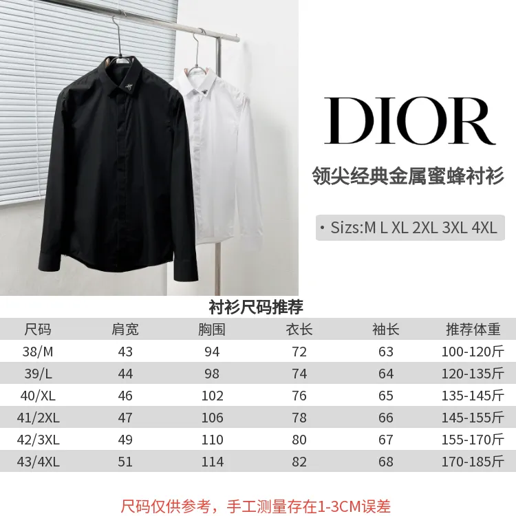 🅿️326 DIO*/Dior classic metal bee shirt with collar point Size: M-4XL Color: black white