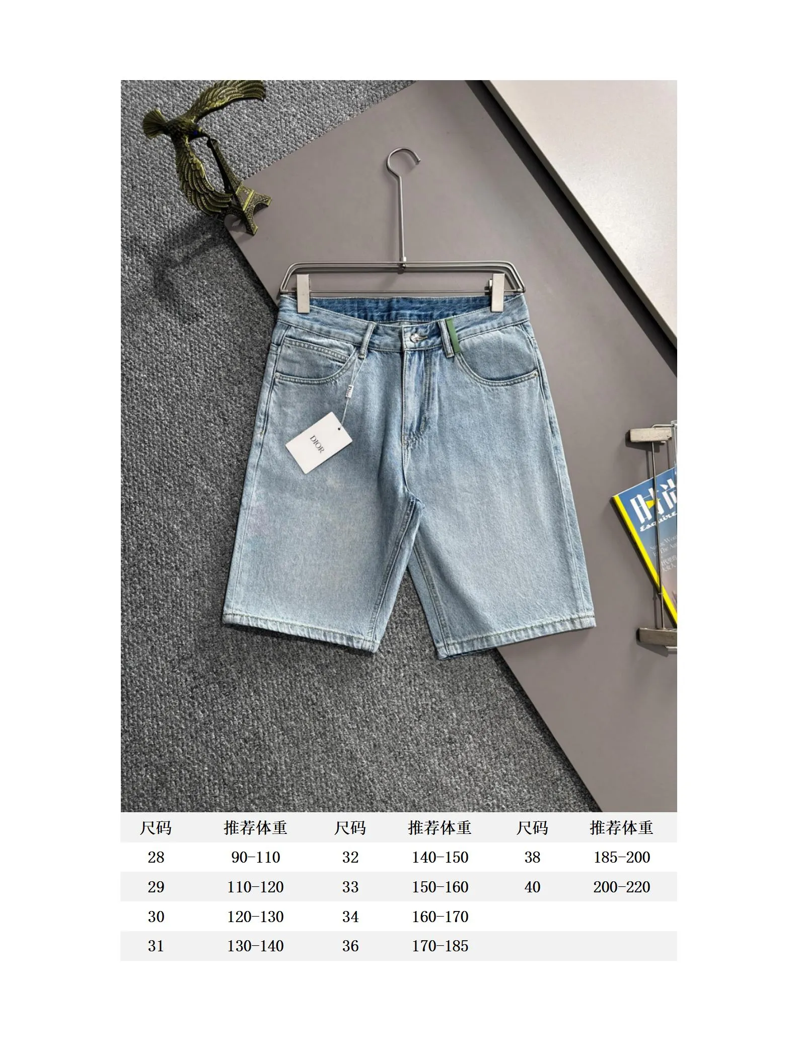 🅿️330 Dior 2025 summer new jeans denim shorts are produced using imported Japanese Denim plain cotton denim fabrics, complete with three standards. The top stone-washed process makes the texture reach the old taste of the 1980s. It is soft, delicate, comfortable and breathable. The color has a modern and fashionable vicissitudes. The upper body is versatile and fashionable! Light luxury, a must-have item for daily commuting! Code number: 28-40 (please state your height and weight when placing an order)
