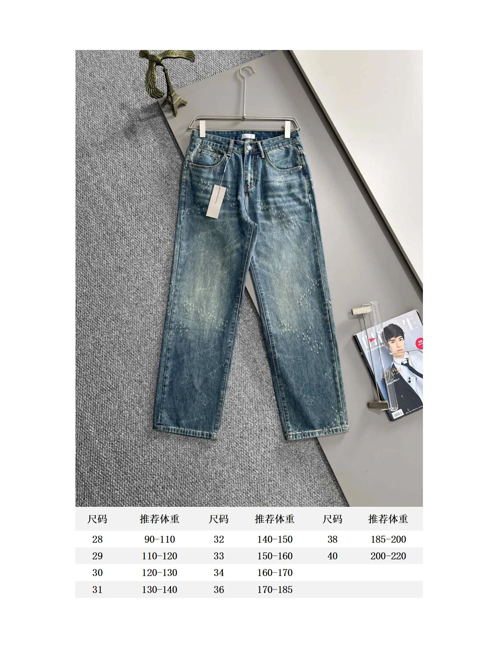 🅿️380 Dior 2025 four-season classic jeans straight trousers, the trend in the trend! Many fashion bloggers control the upper body. The water is woven from imported Japanese Denim plain cotton denim fabric. It has three standards, is soft, delicate, comfortable and breathable. The color has a modern and fashionable vicissitudes. The upper body is versatile and fashionable! Light luxury, a must-have item for daily commuting! Code number: 28-40 (please state your height and weight when placing an order)