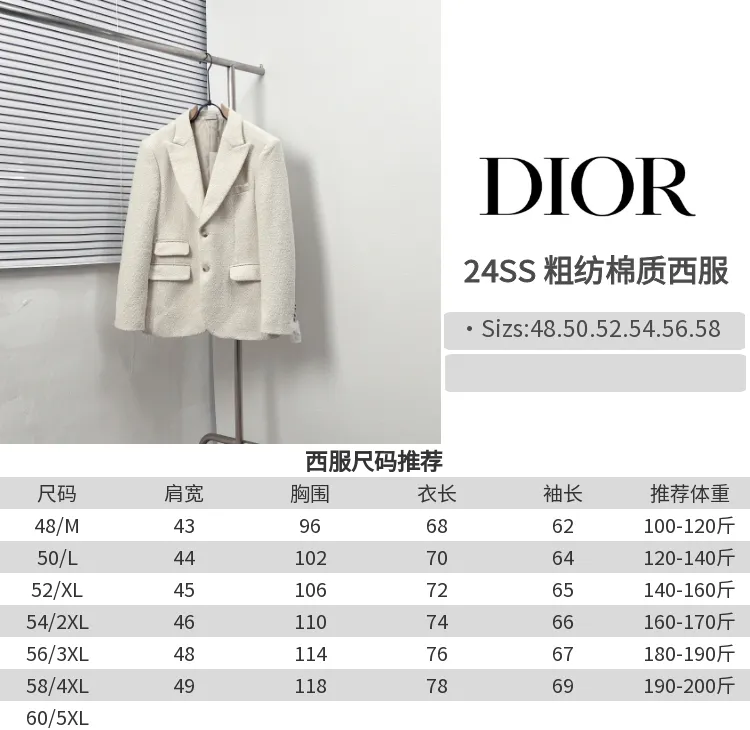 🅿️680 DIO*/Dior 24SS woolen cotton suit code number: 48.50.52.54.56.58