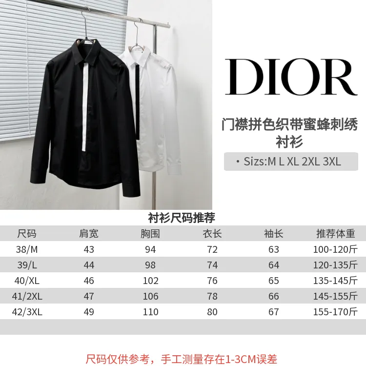 🅿️366 DIO*/Dior placket color-blocked webbing bee embroidered shirt Size: M-3XL Color: Black White