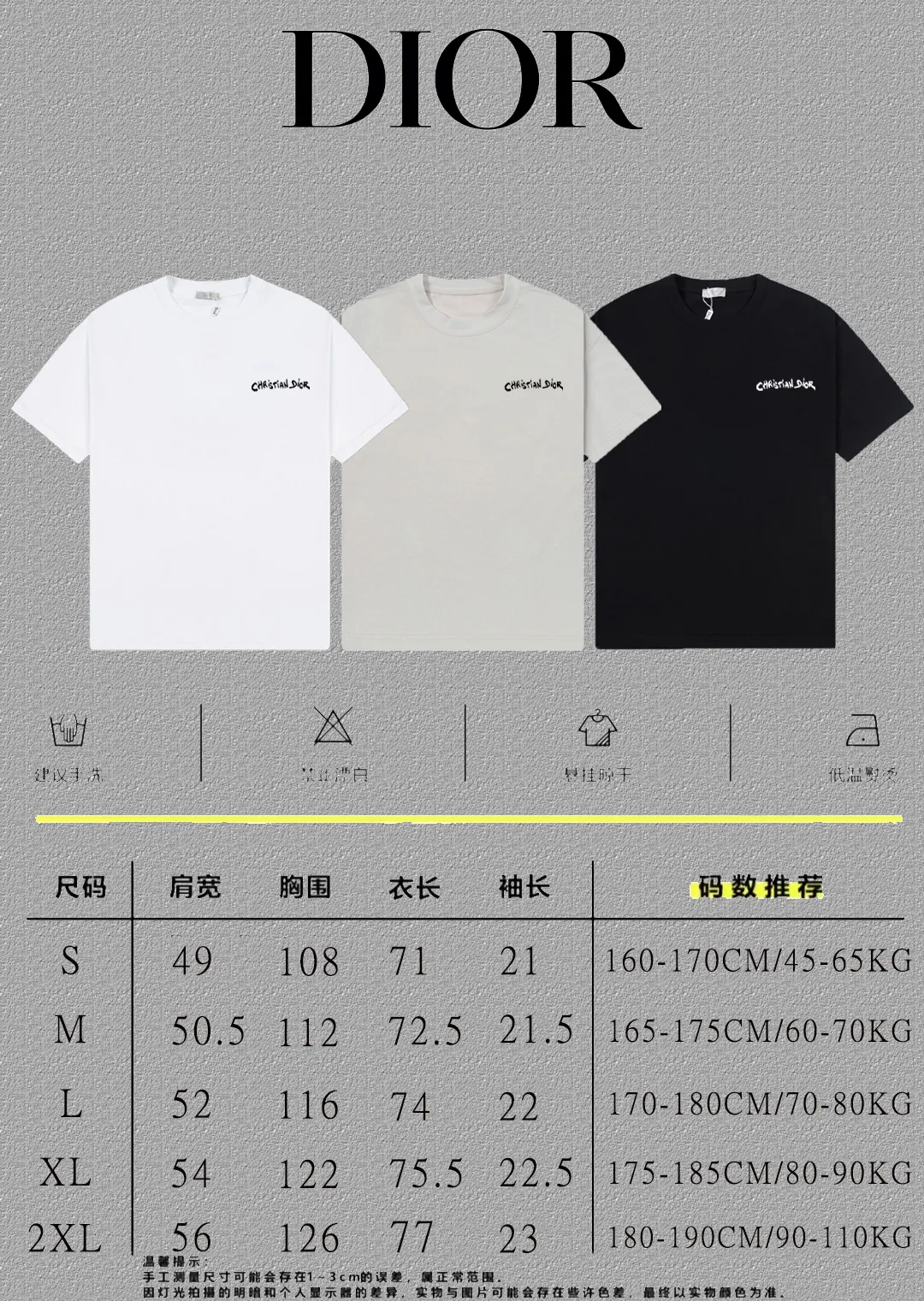 🅿️170 [DIOR Dior] 2025FW short-sleeved T-shirt embroidery, high-end 26s double yarn 300g fabric, heavy fabric, custom stretcher rib, same cylinder and dye, complete three standards, same style for men and women, color: black, white, gray, size: S M L XL 2XL