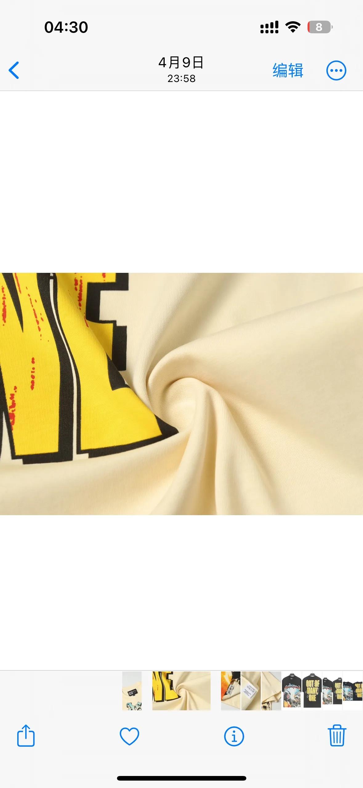 52💰5012#Apricot high-definition picture real shot Godspeed cross-border American rock and roll street washed retro style short-sleeved T (craft printing) fabric (fabric) 32 counts combed double yarn 240 grams weight code number (size): S-M-L-XL color (colour): apricot