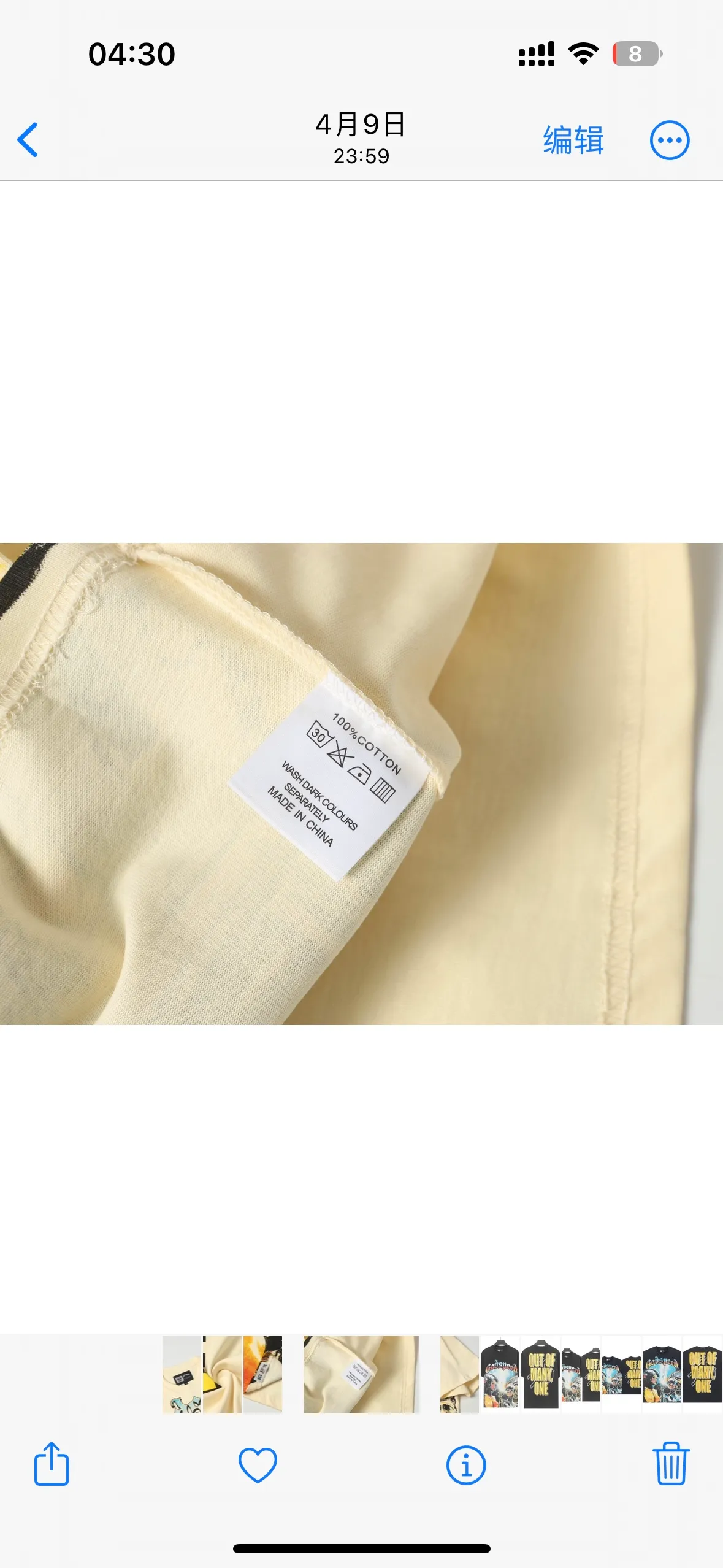 52💰5012#Apricot high-definition picture real shot Godspeed cross-border American rock and roll street washed retro style short-sleeved T (craft printing) fabric (fabric) 32 counts combed double yarn 240 grams weight code number (size): S-M-L-XL color (colour): apricot