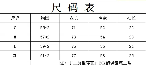 6801# P112 Hellstar American fashion high street pure cotton loose short-sleeved T-shirt Color: White Black Size: S M L XL