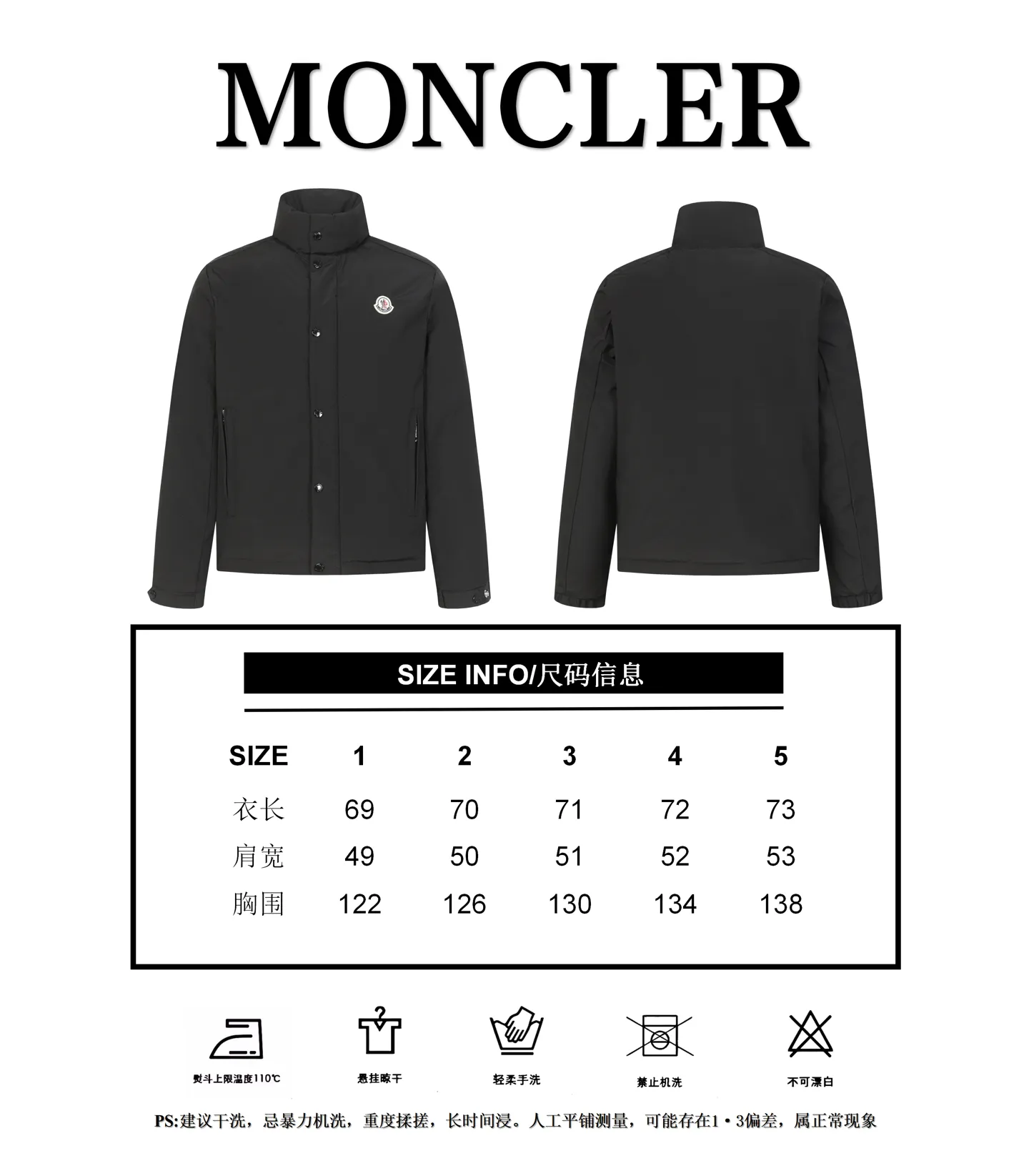 [Size Chart] Moncler Epine Mouth Short Stand Collar Jacket Down Jacket P770