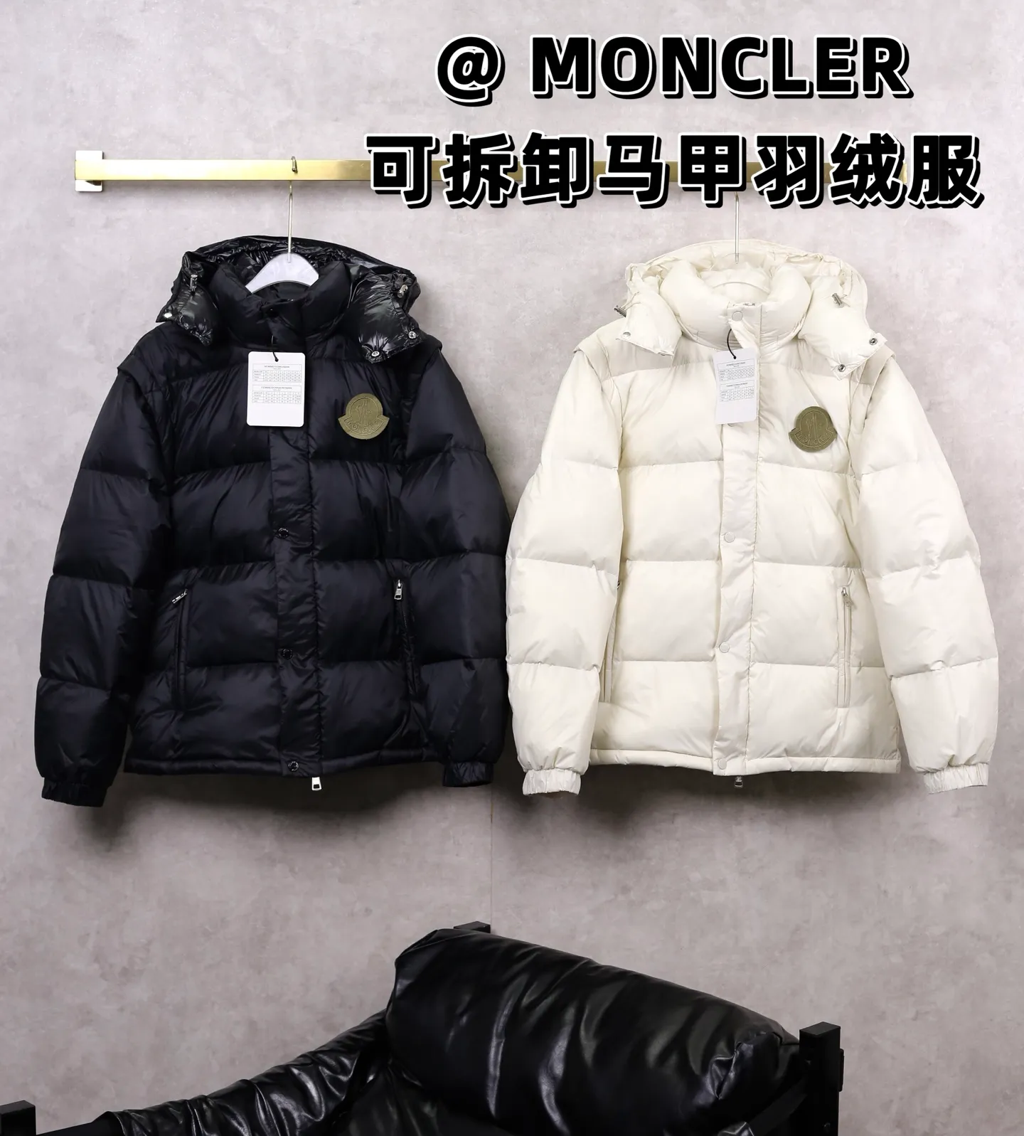 P550 MONCLER/Moncler detachable portable down jacket With the cold wind, a warm and fashionable down jacket has become a must-have choice. The short and medium design makes you feel comfortable whether walking or sitting down without looking bloated. 👌 Waterproof function allows you to stay dry even in windy and snowy days. 🌧️ The high-end white color makes your winter outfit no longer monotonous, and can be easily worn whether it is daily travel or important occasions. 👔 The inner design allows you to enjoy a warm hug in the cold winter. 🧣 The sleeves and hood are detachable and can be worn three times in one, which is both practical and fashionable to meet your different outfit needs. 🎩 This down jacket is not only warm and fashionable, but also a favorite among Northeastern people. Come and get it!